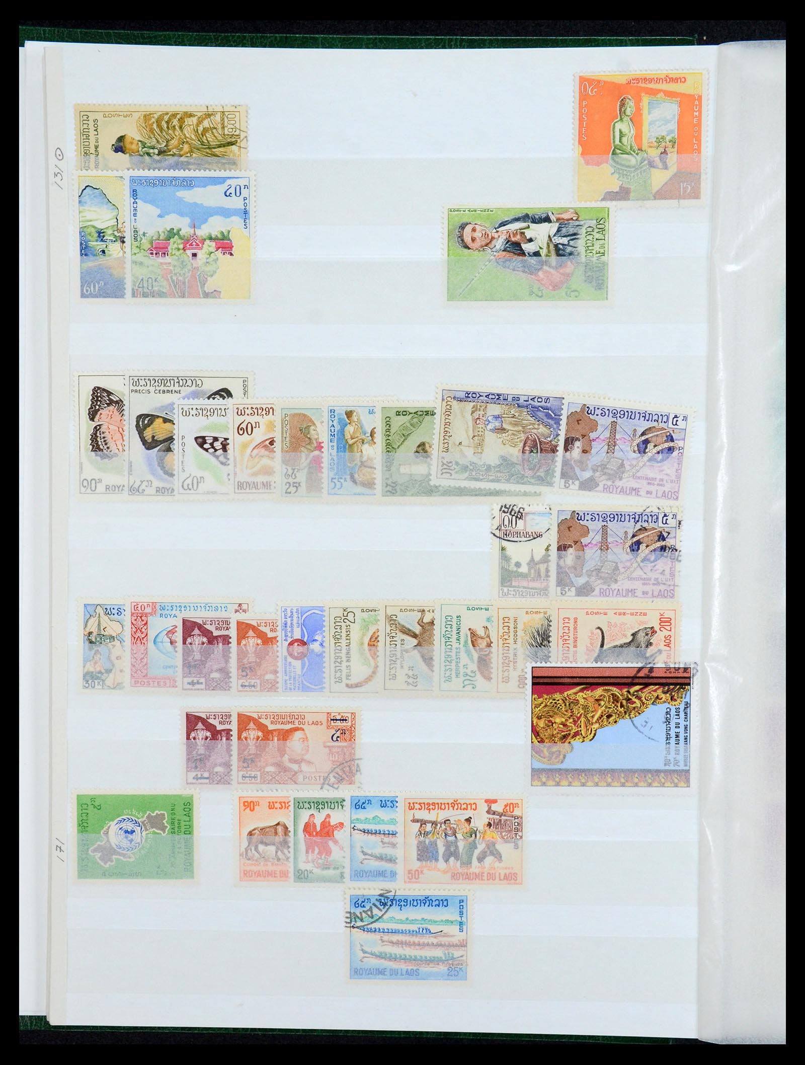 35253 004 - Postzegelverzameling 35253 Laos 1951-1996.
