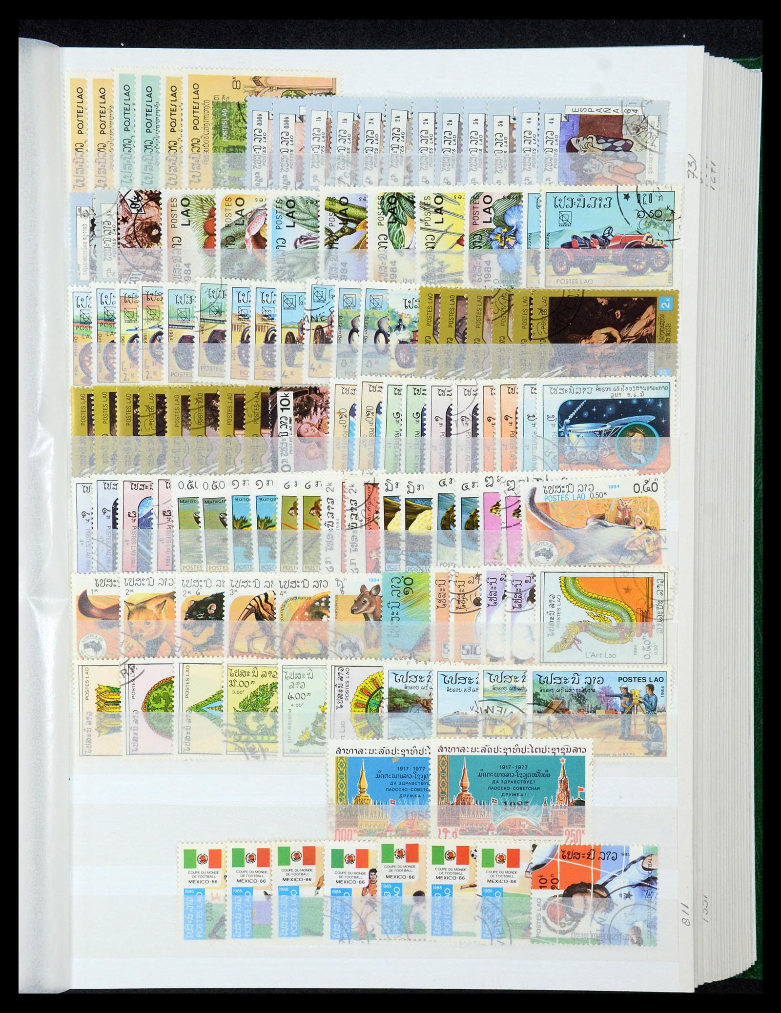 35253 015 - Postzegelverzameling 35253 Laos 1951-1996.