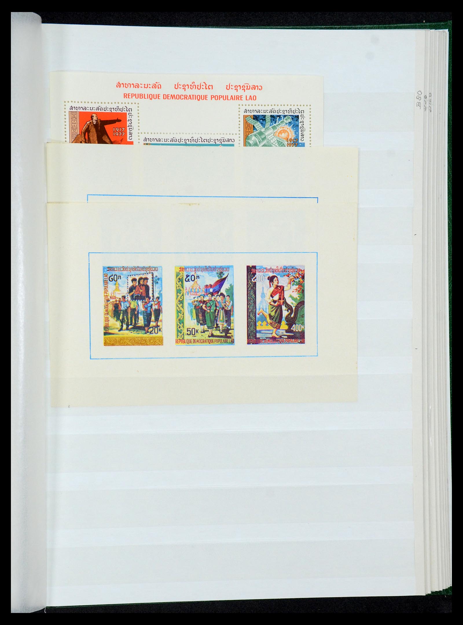 35253 029 - Postzegelverzameling 35253 Laos 1951-1996.
