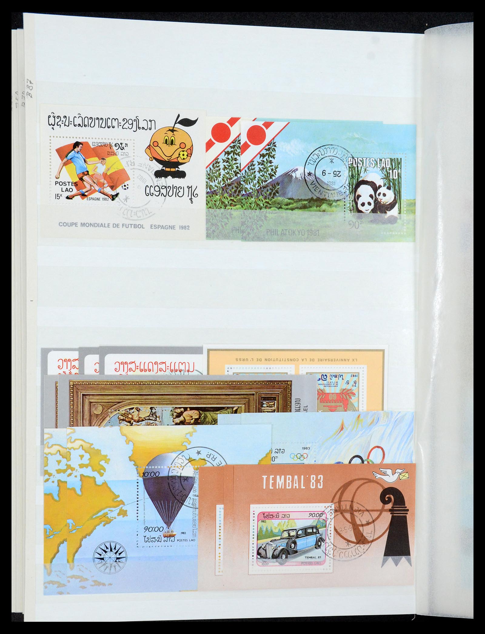 35253 031 - Postzegelverzameling 35253 Laos 1951-1996.