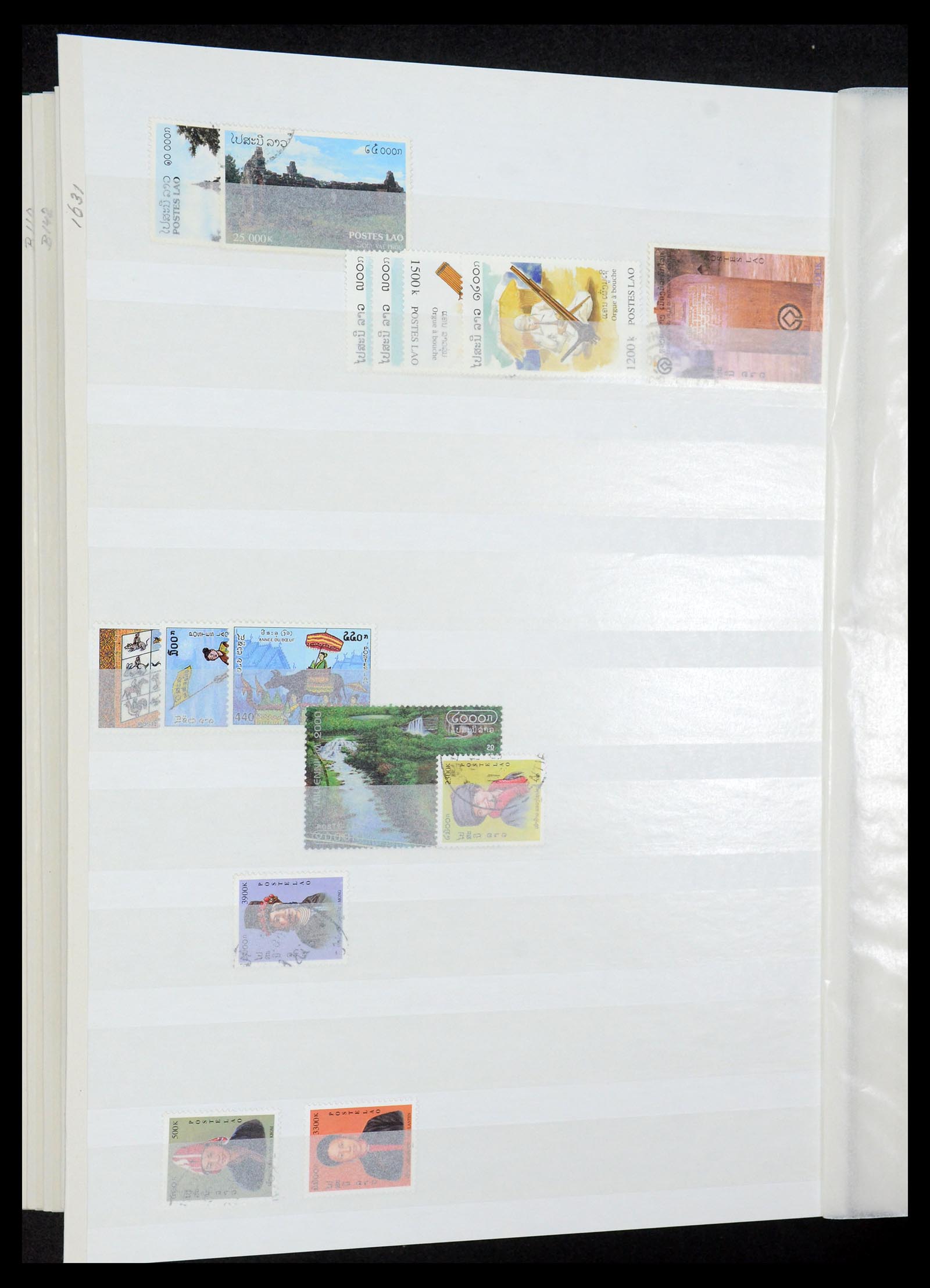 35253 038 - Postzegelverzameling 35253 Laos 1951-1996.