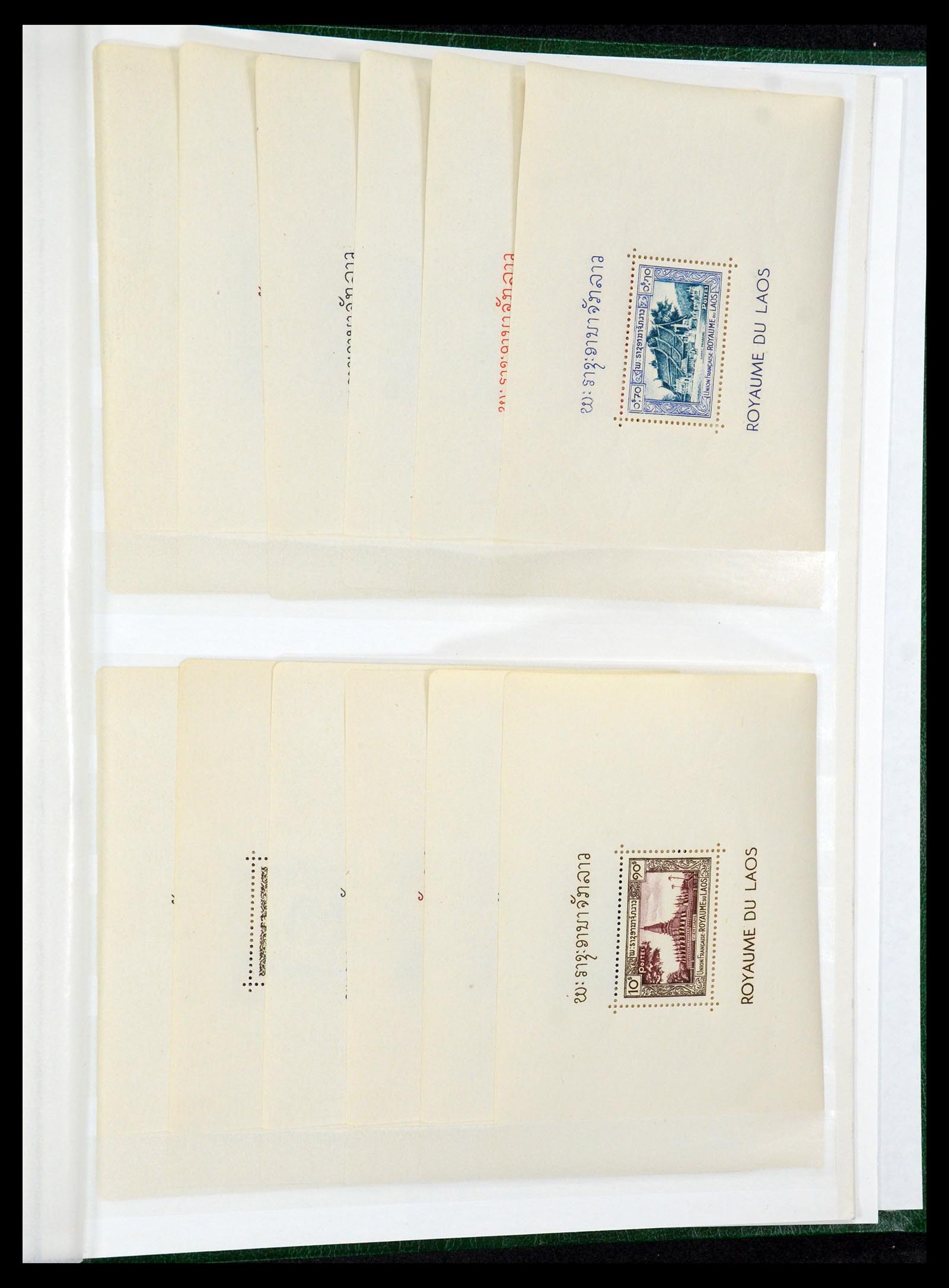 35253 041 - Postzegelverzameling 35253 Laos 1951-1996.