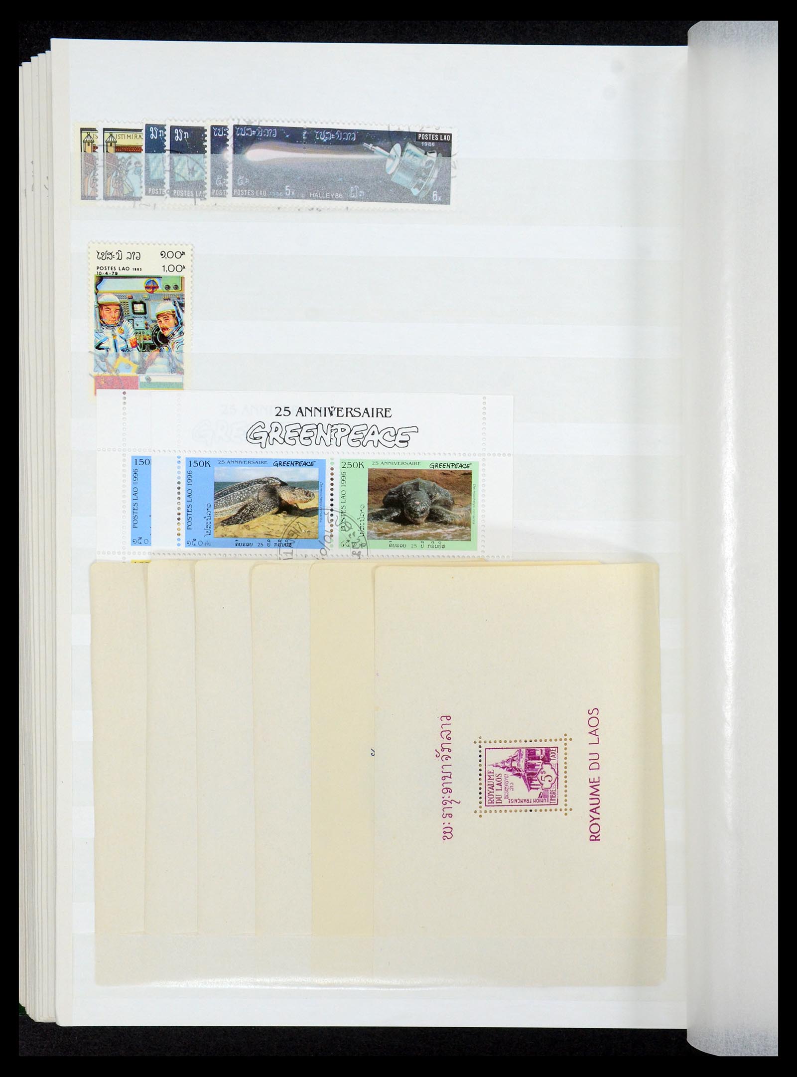 35253 042 - Postzegelverzameling 35253 Laos 1951-1996.