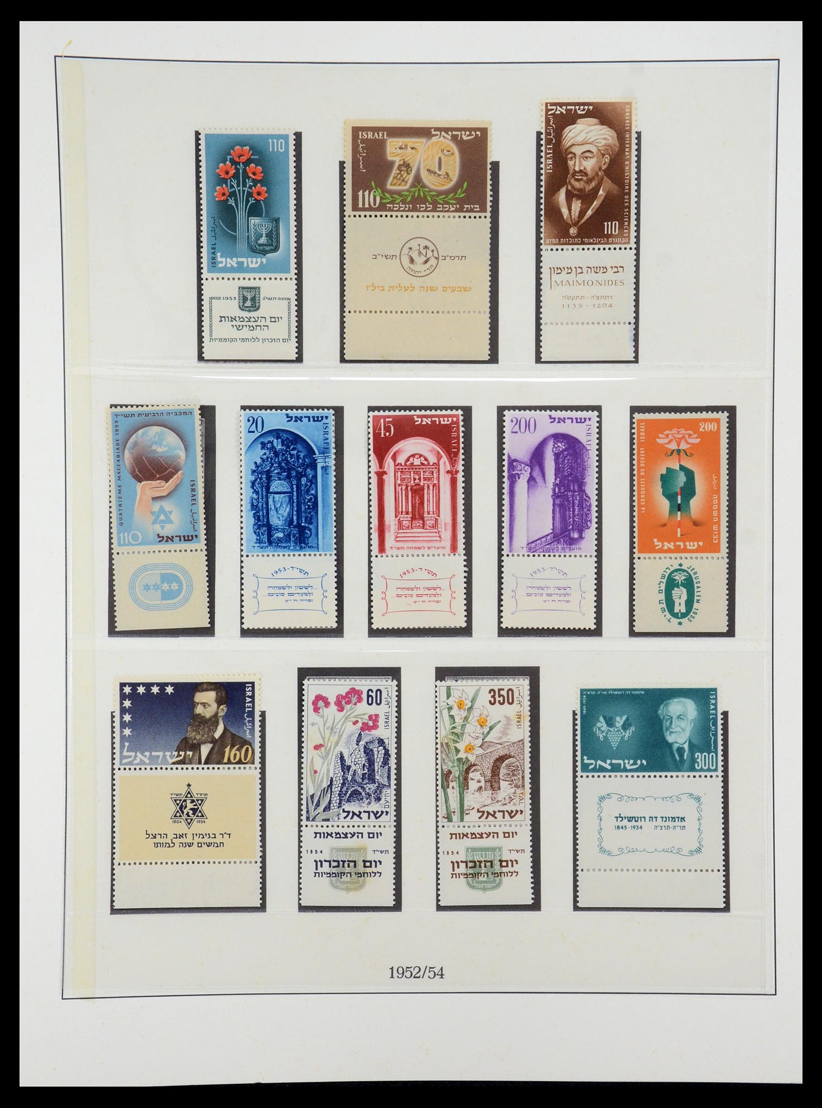 35255 008 - Postzegelverzameling 35255 Israël 1948-2010.