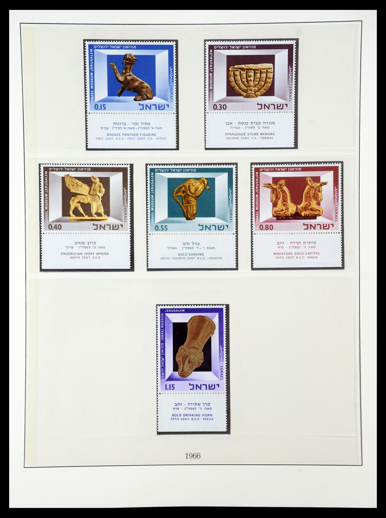 35255 034 - Postzegelverzameling 35255 Israël 1948-2010.