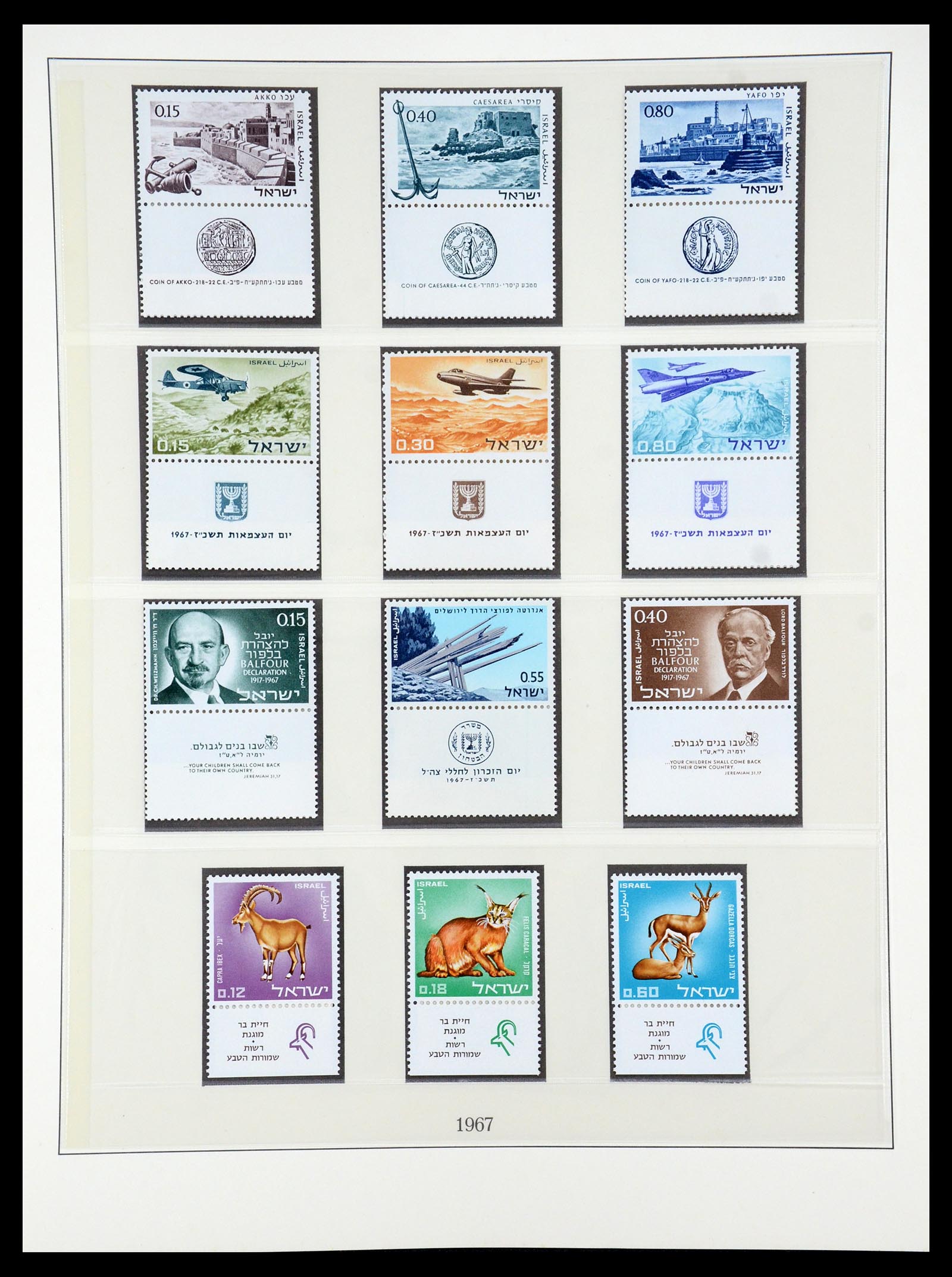 35255 035 - Postzegelverzameling 35255 Israël 1948-2010.