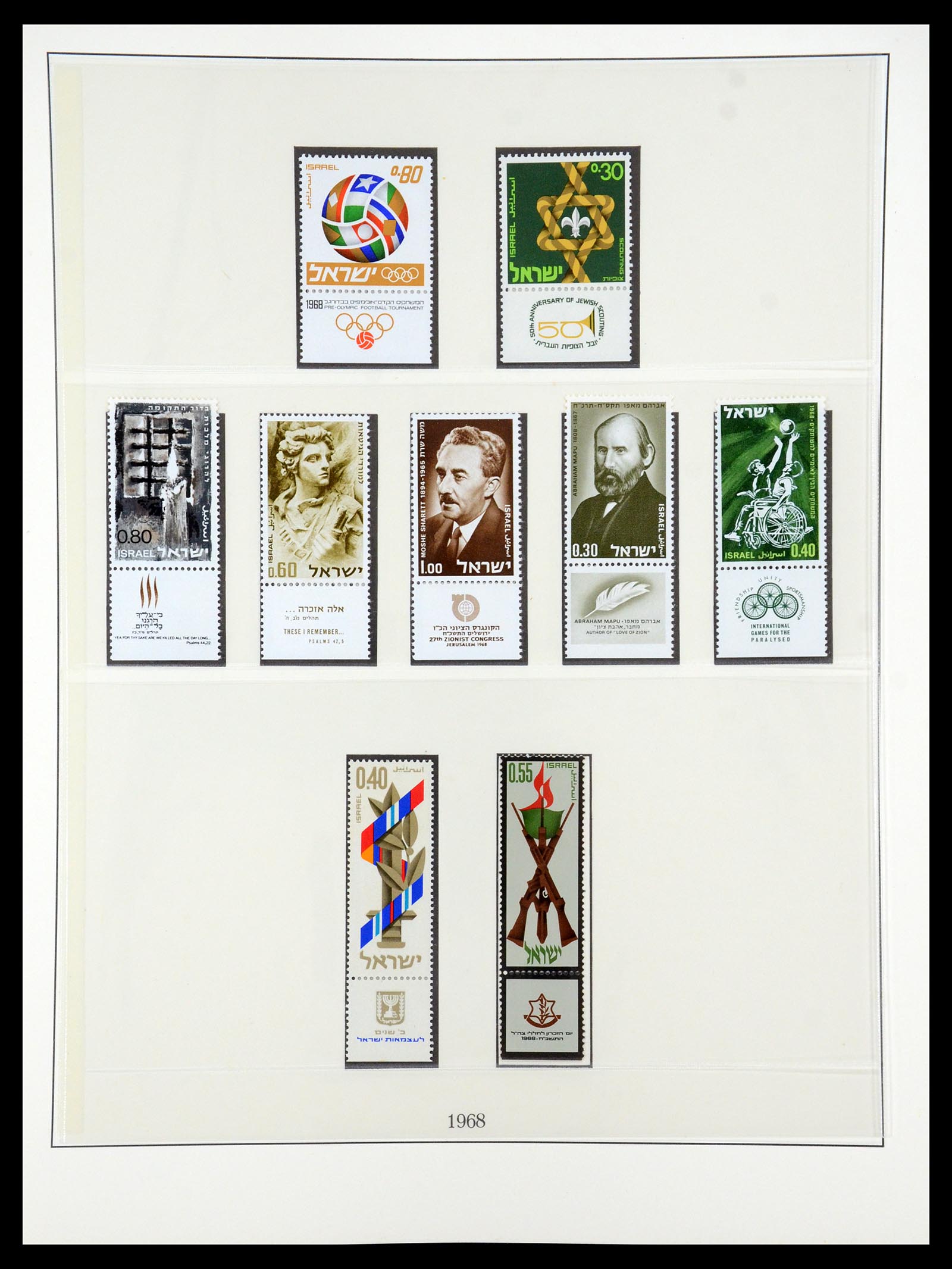 35255 037 - Postzegelverzameling 35255 Israël 1948-2010.