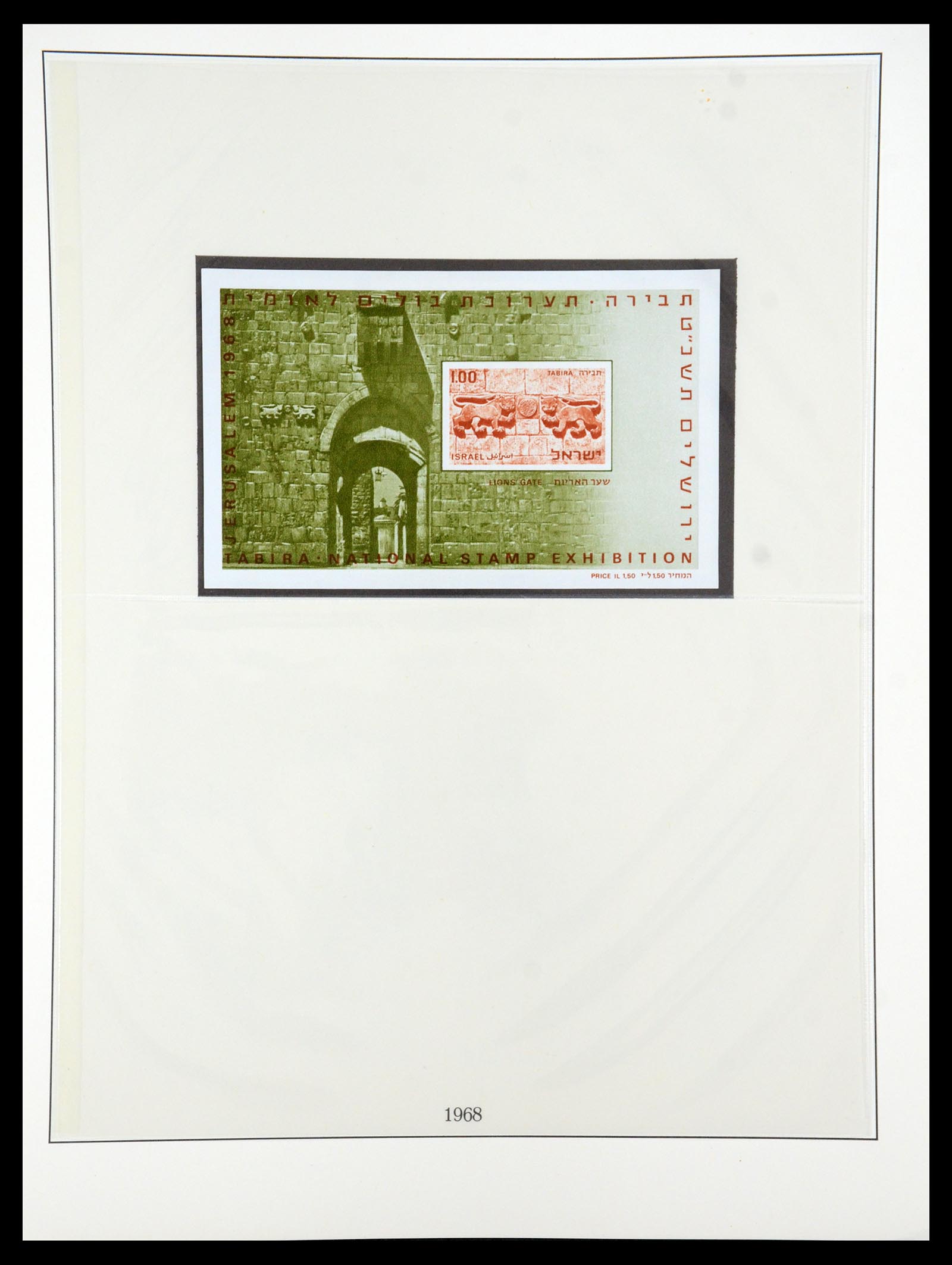 35255 039 - Postzegelverzameling 35255 Israël 1948-2010.