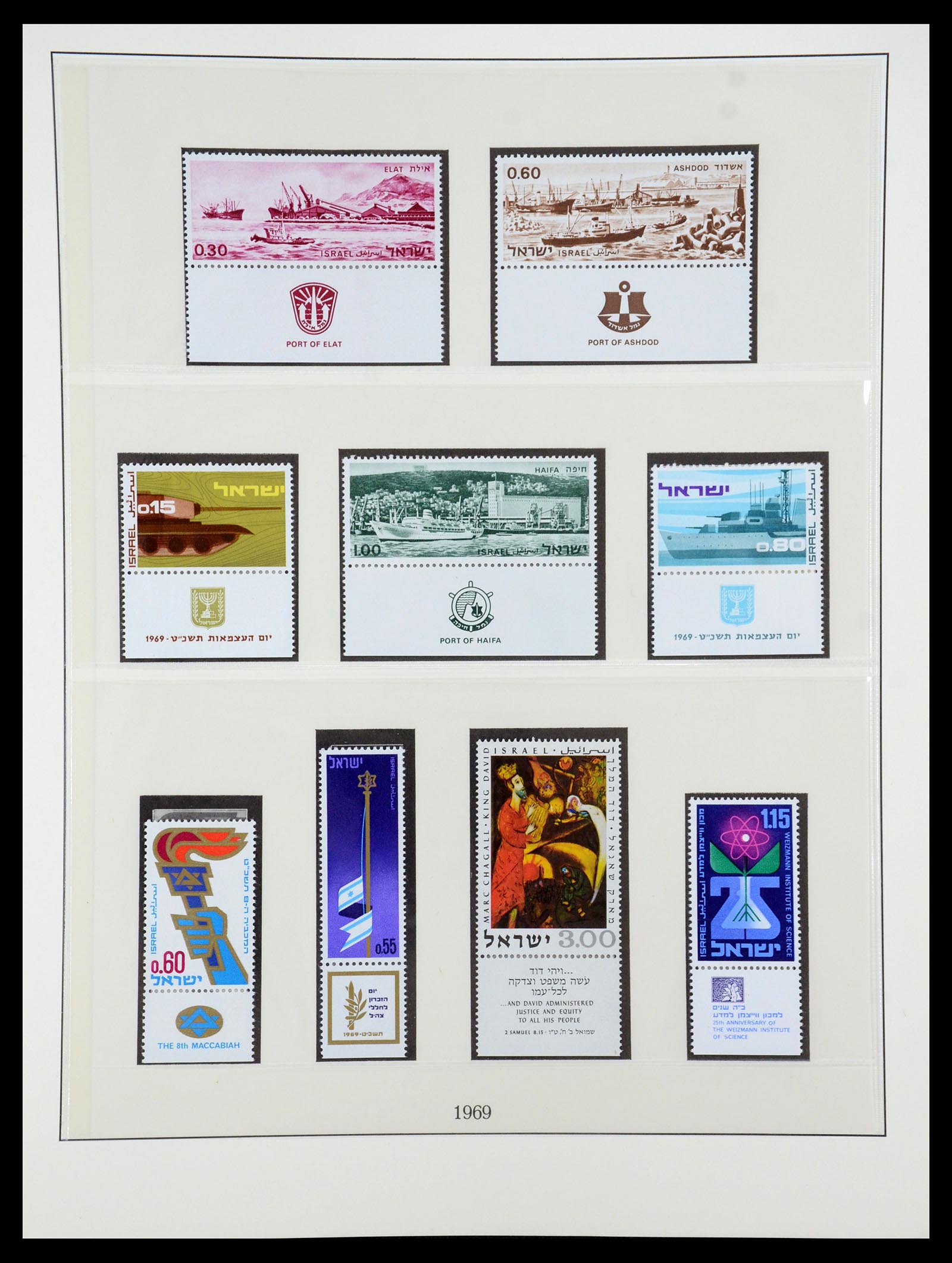35255 040 - Postzegelverzameling 35255 Israël 1948-2010.