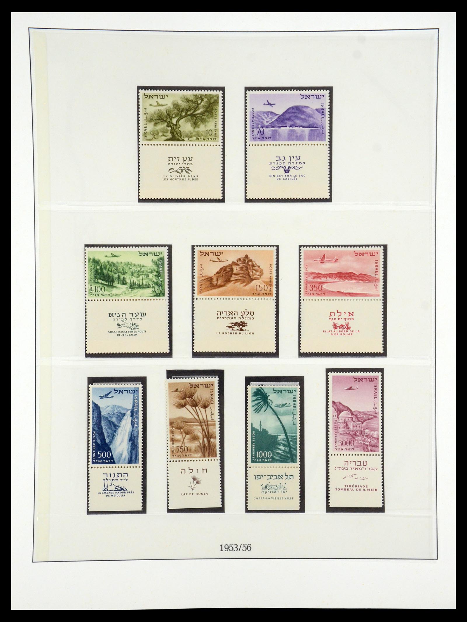 35255 043 - Postzegelverzameling 35255 Israël 1948-2010.