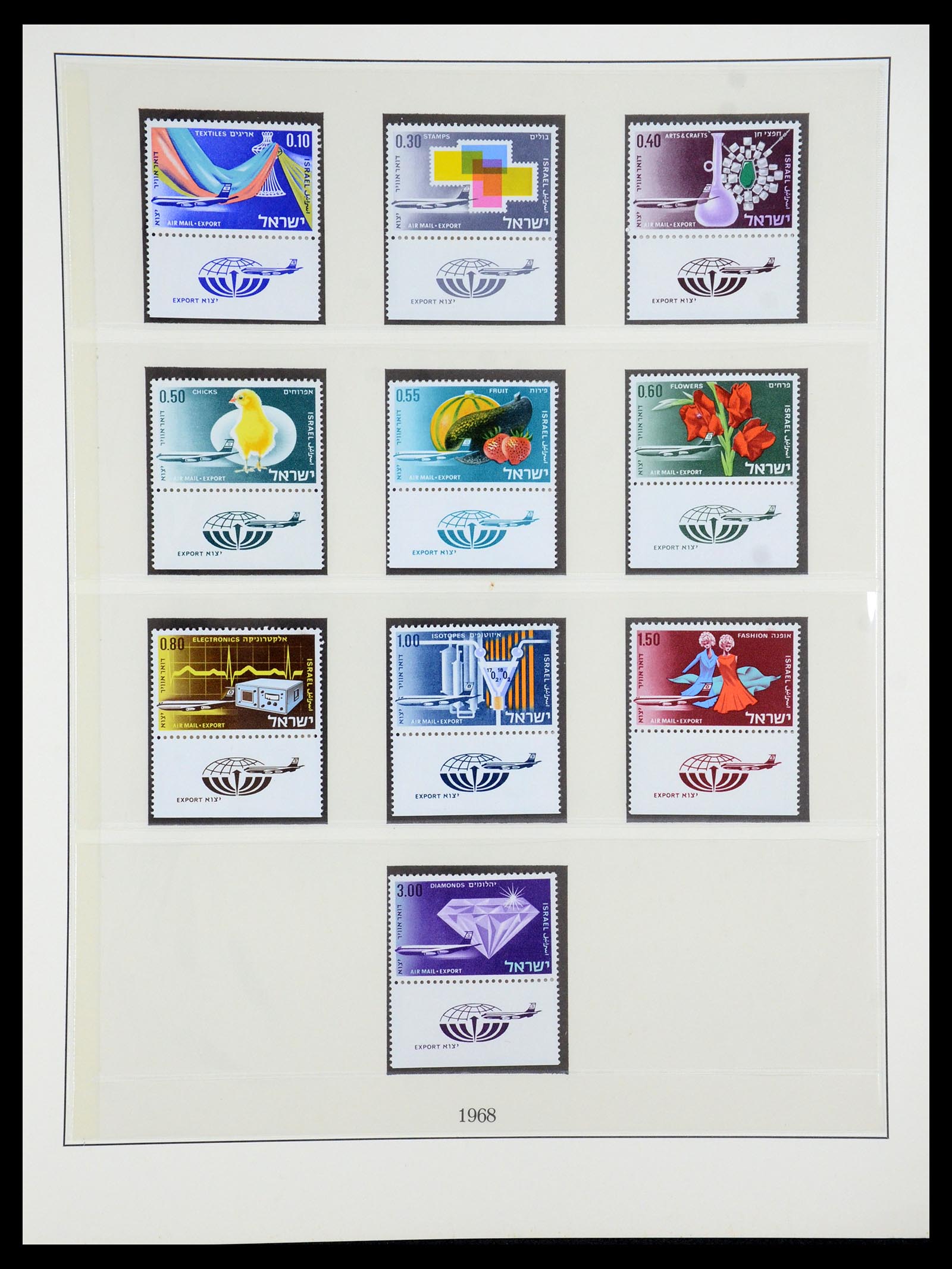 35255 045 - Postzegelverzameling 35255 Israël 1948-2010.