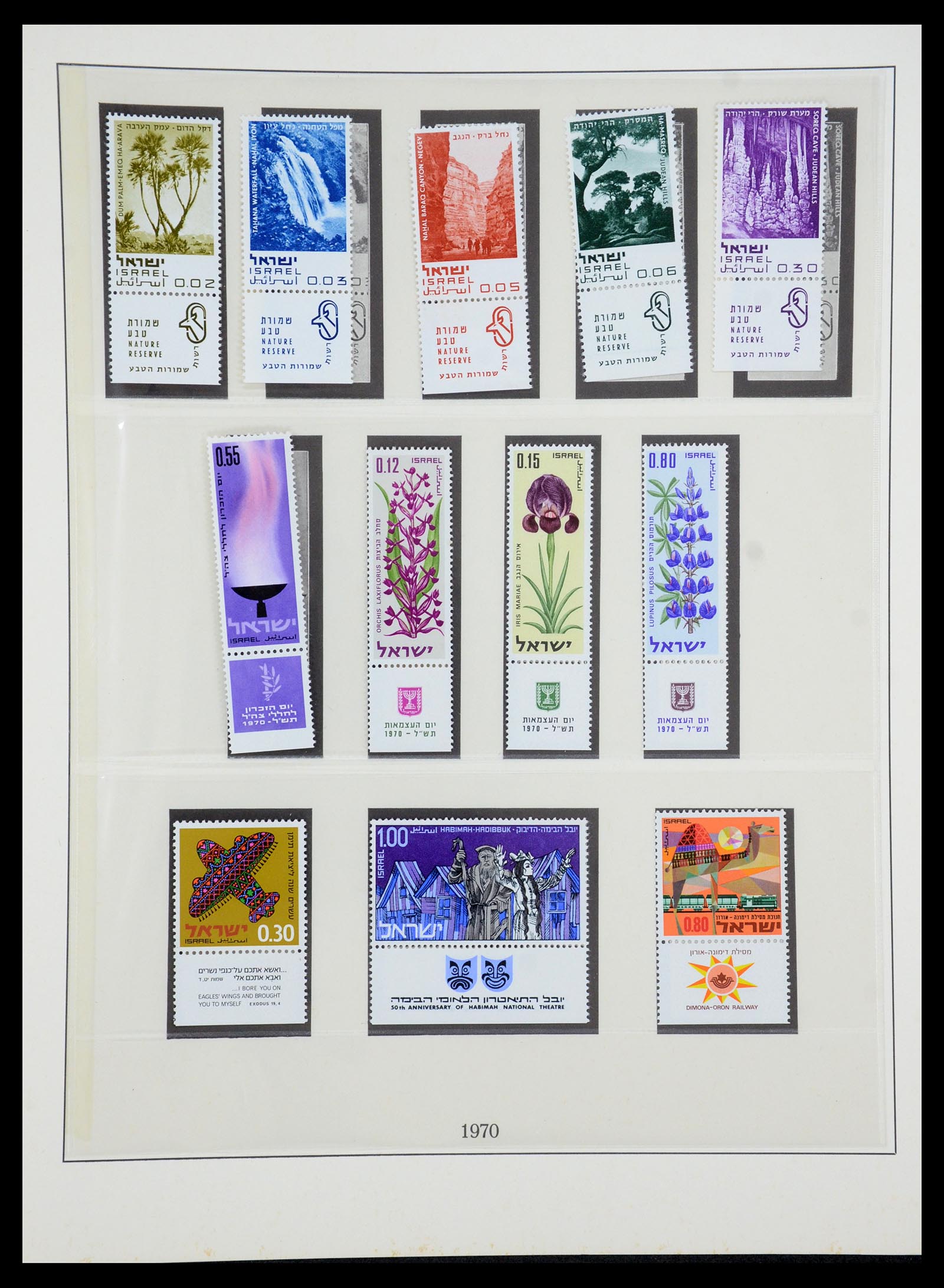 35255 047 - Postzegelverzameling 35255 Israël 1948-2010.