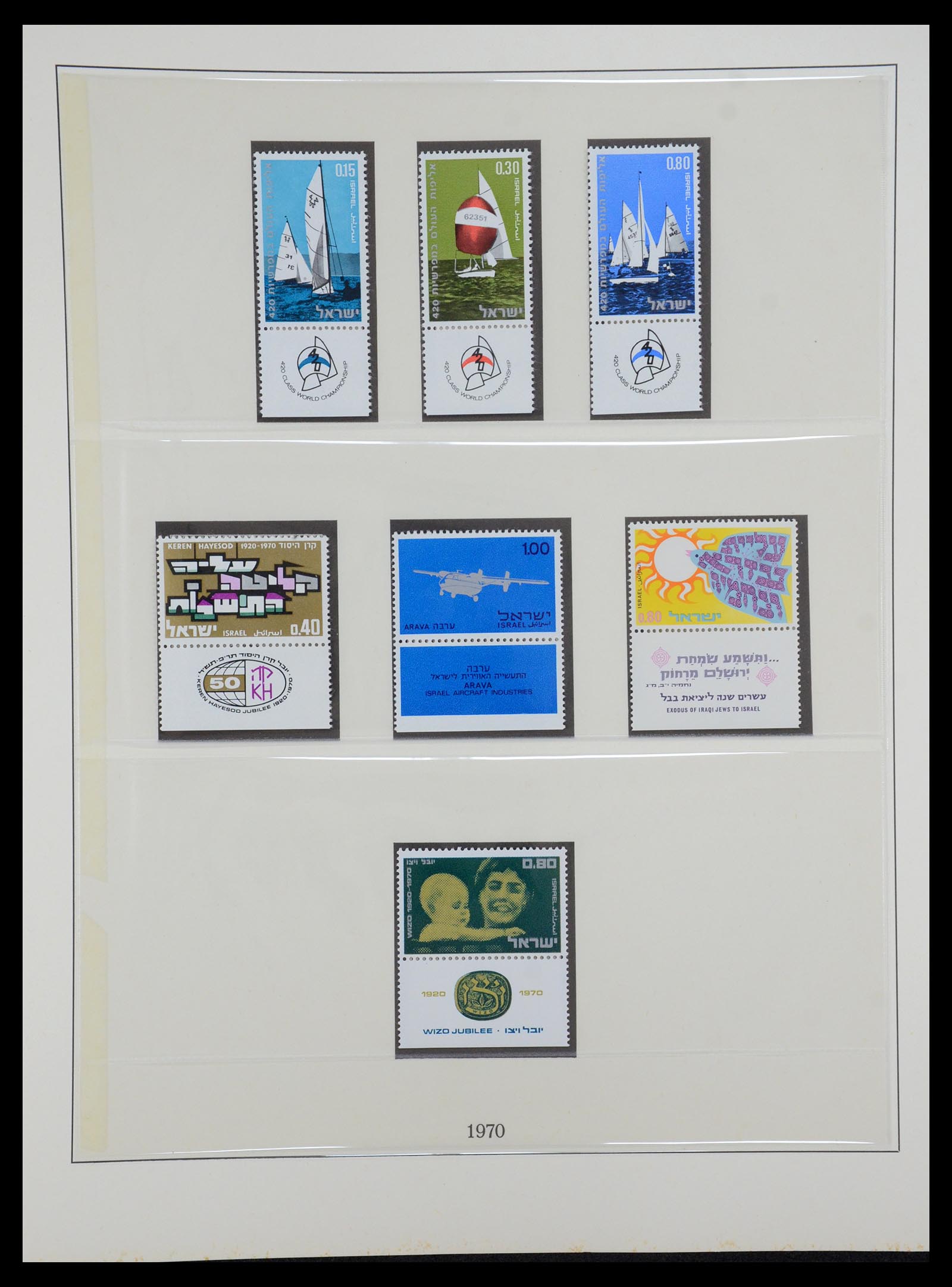 35255 049 - Postzegelverzameling 35255 Israël 1948-2010.