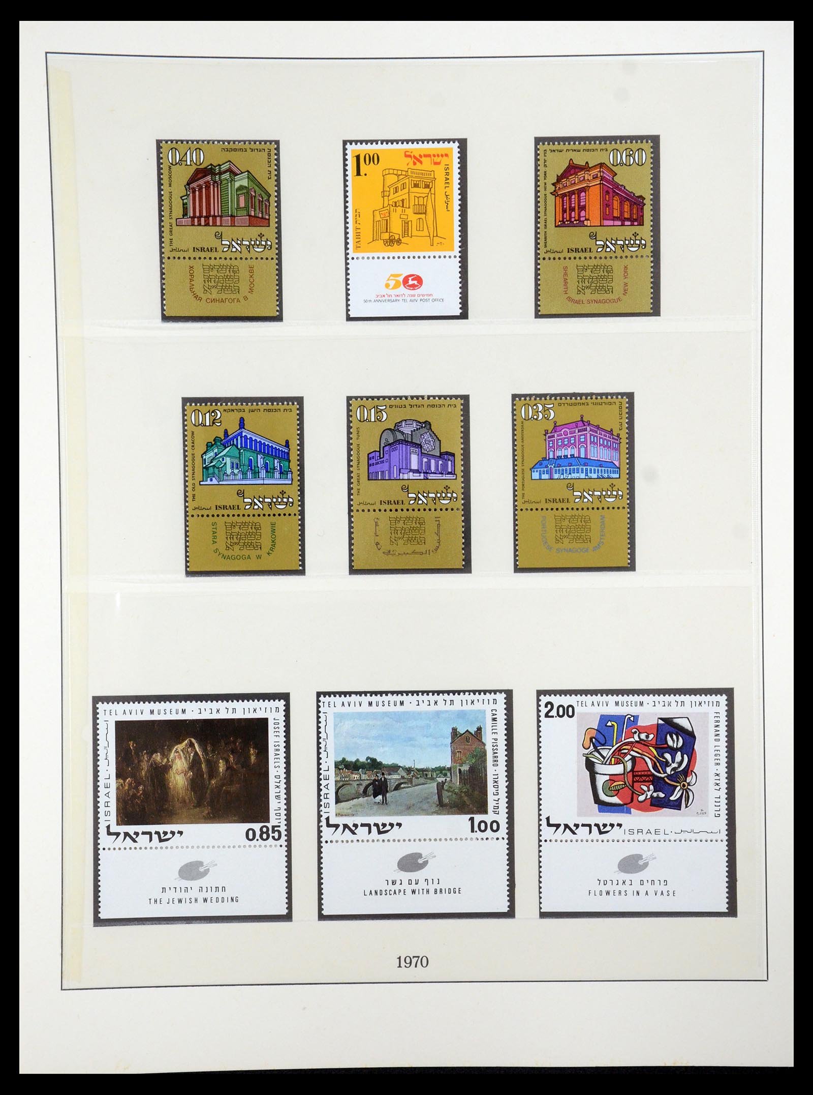 35255 050 - Postzegelverzameling 35255 Israël 1948-2010.