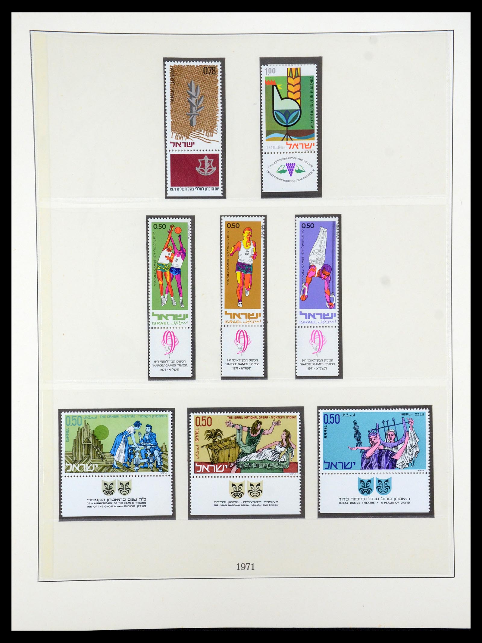 35255 052 - Postzegelverzameling 35255 Israël 1948-2010.