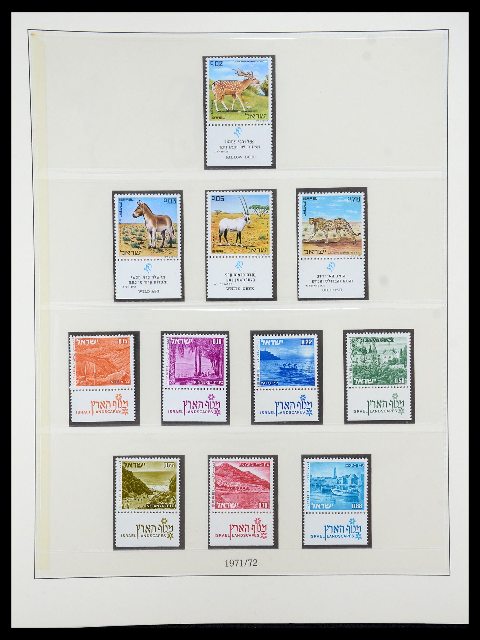 35255 053 - Postzegelverzameling 35255 Israël 1948-2010.