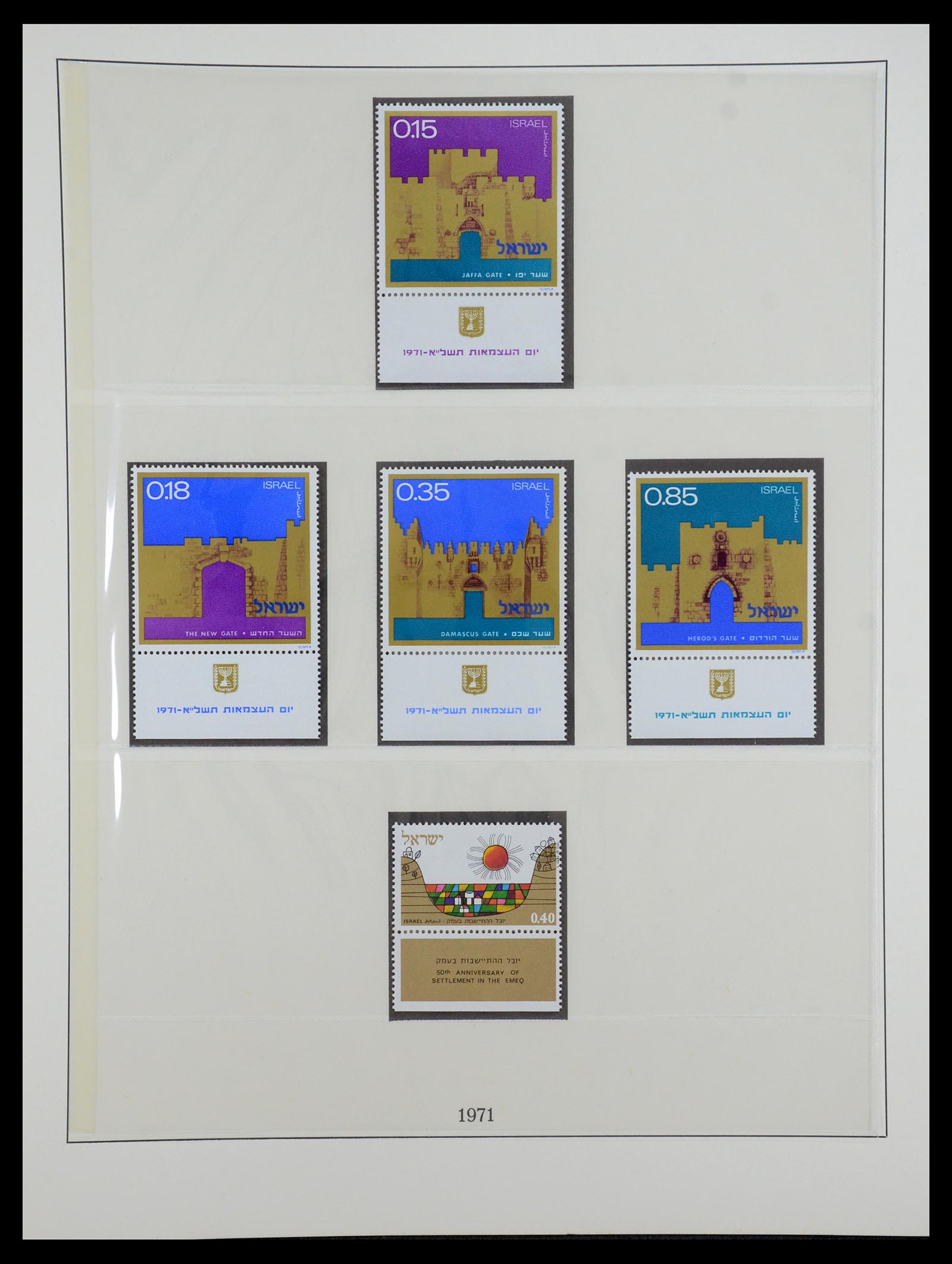 35255 054 - Postzegelverzameling 35255 Israël 1948-2010.