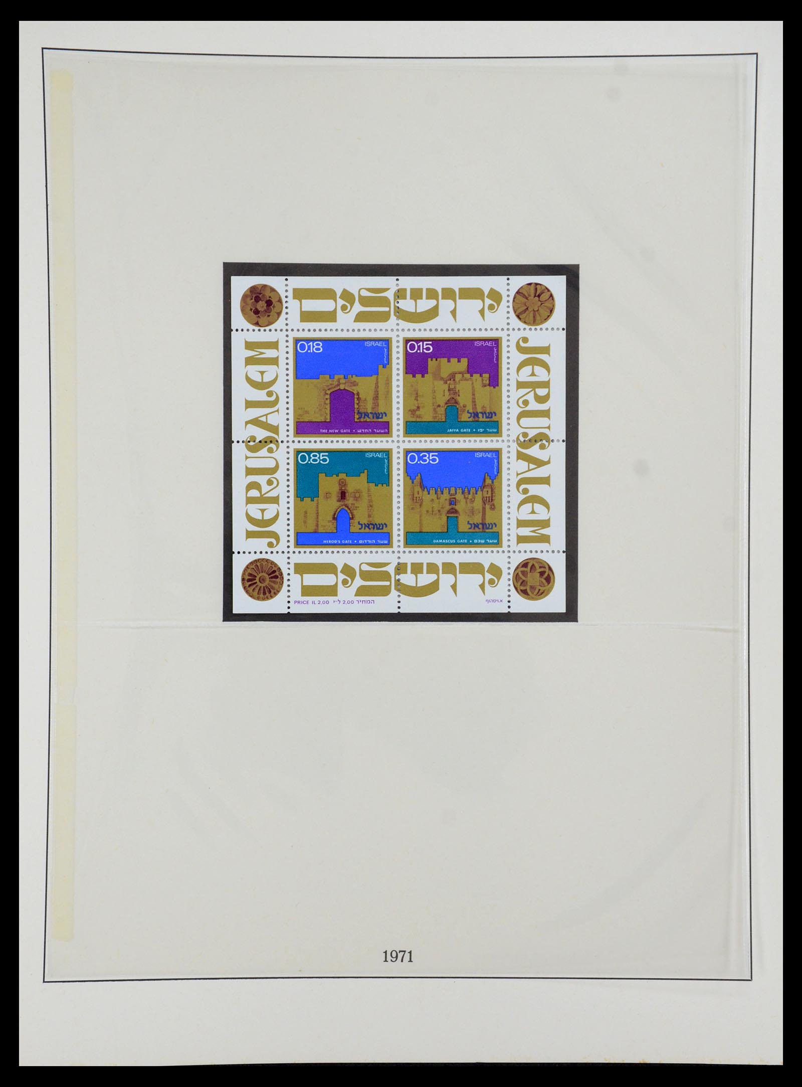 35255 055 - Postzegelverzameling 35255 Israël 1948-2010.
