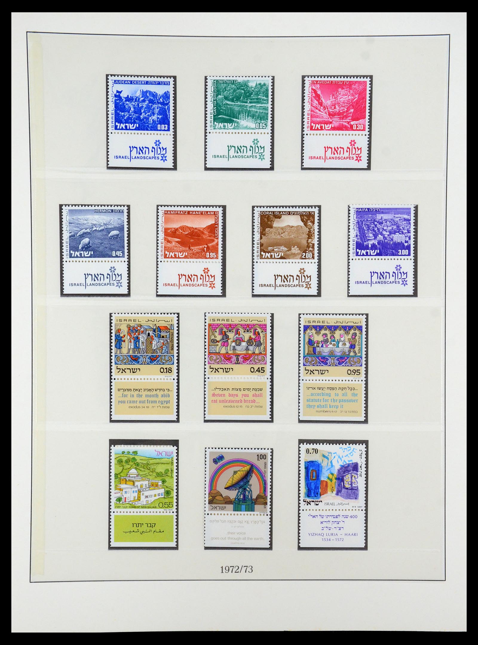35255 057 - Postzegelverzameling 35255 Israël 1948-2010.