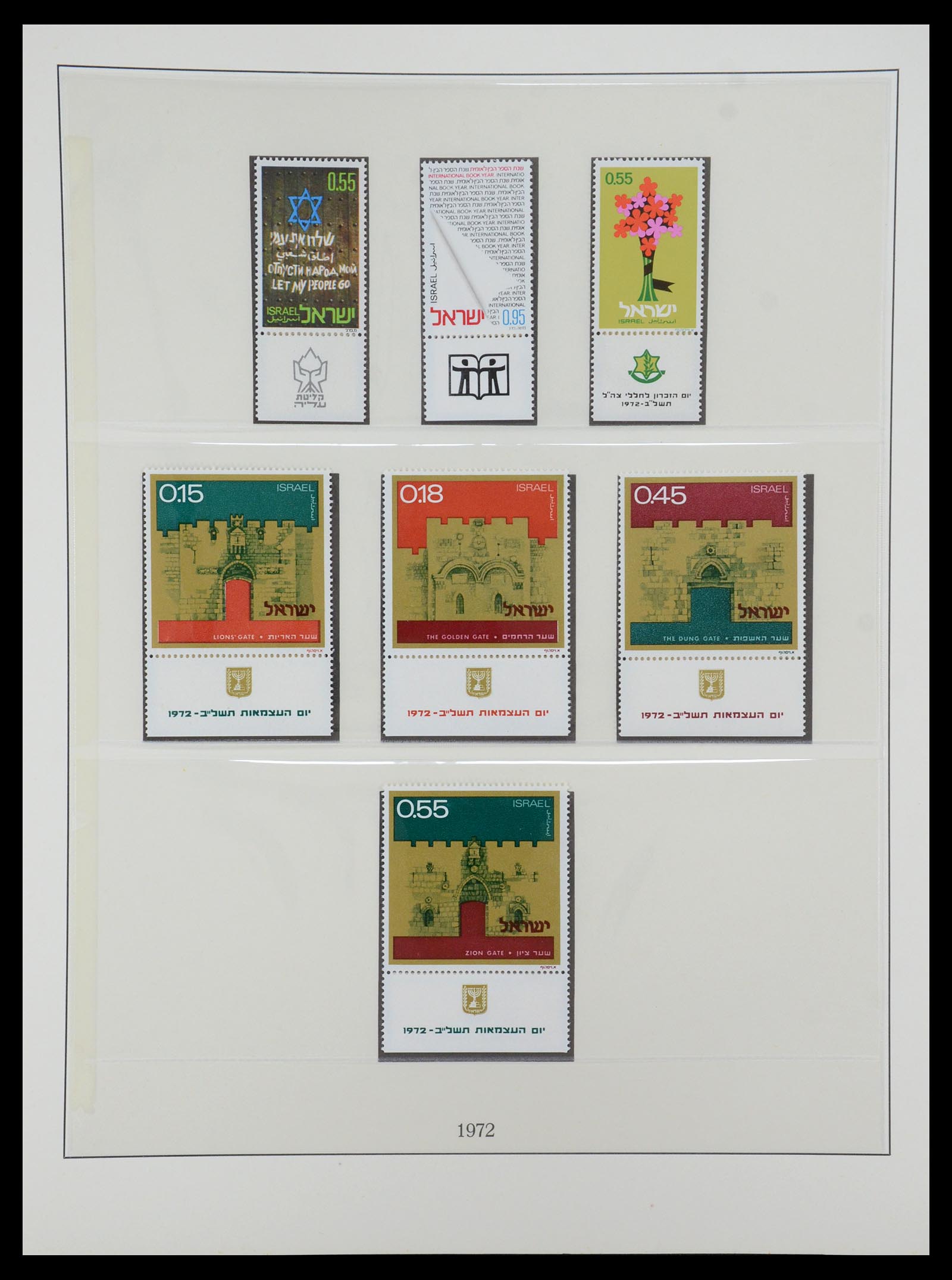 35255 059 - Postzegelverzameling 35255 Israël 1948-2010.
