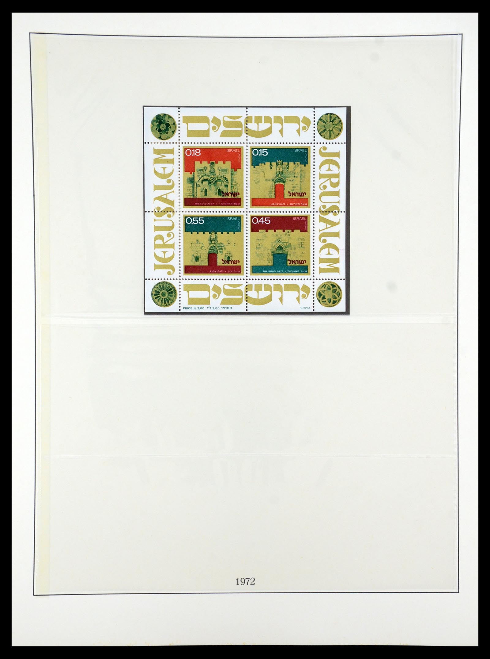 35255 060 - Postzegelverzameling 35255 Israël 1948-2010.