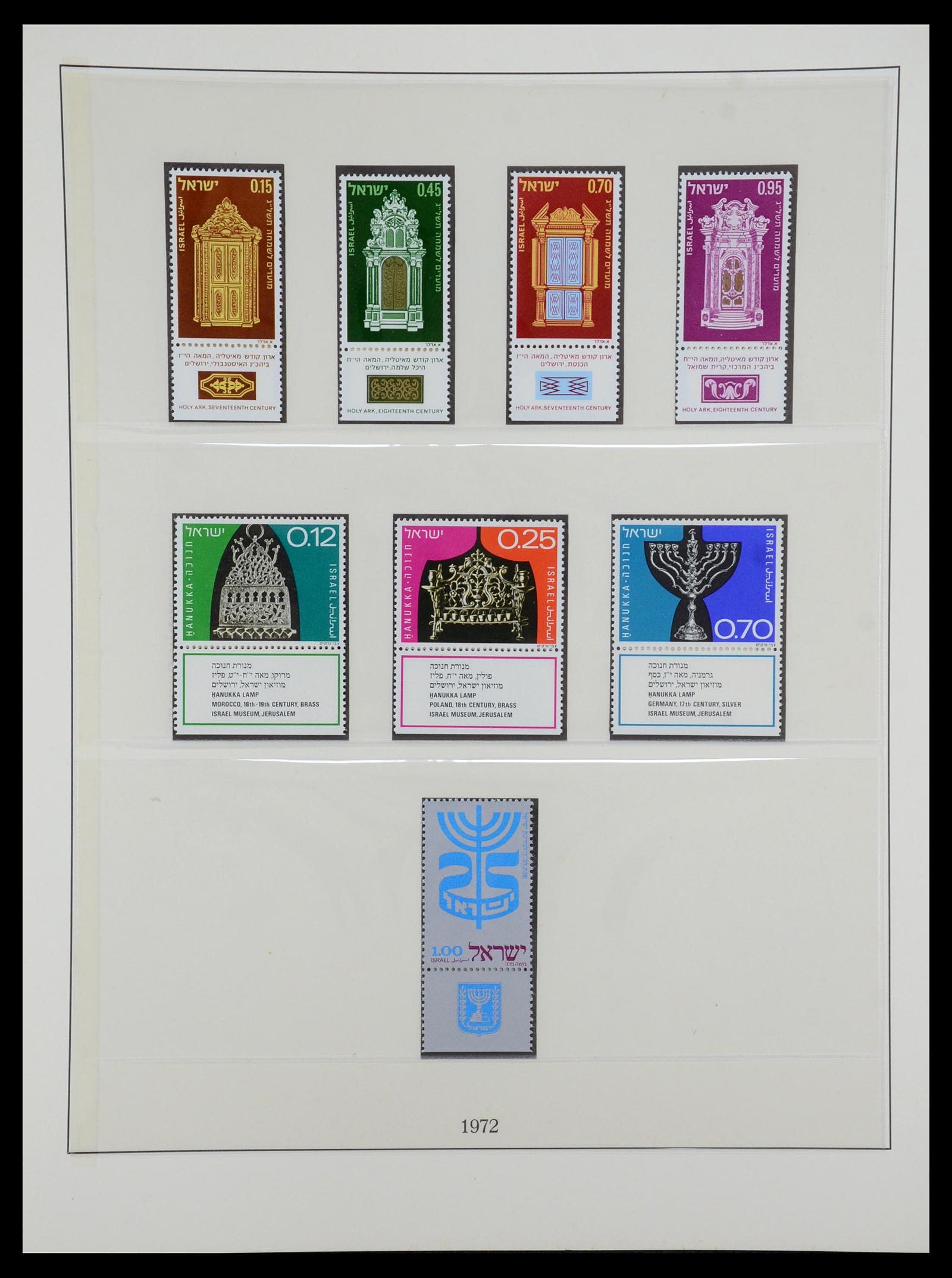35255 061 - Postzegelverzameling 35255 Israël 1948-2010.