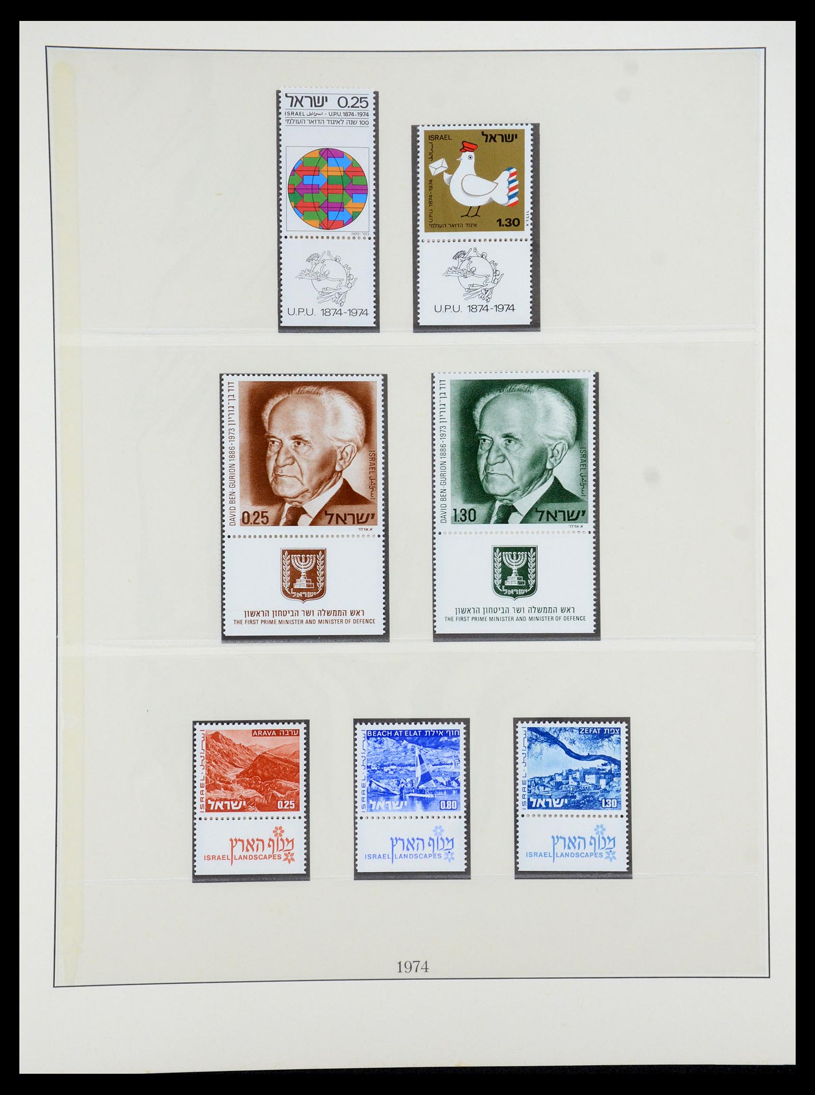 35255 071 - Postzegelverzameling 35255 Israël 1948-2010.