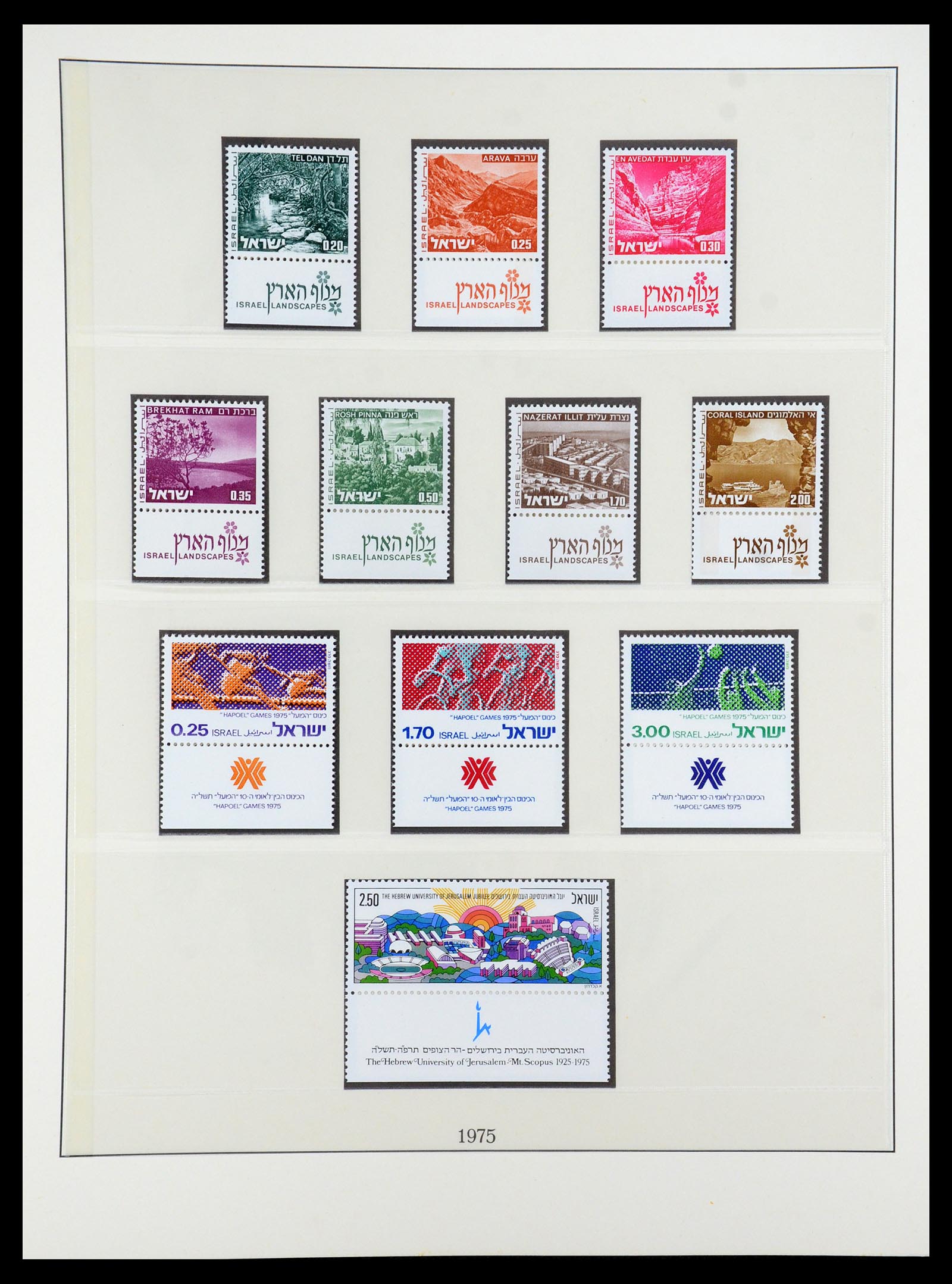 35255 072 - Postzegelverzameling 35255 Israël 1948-2010.