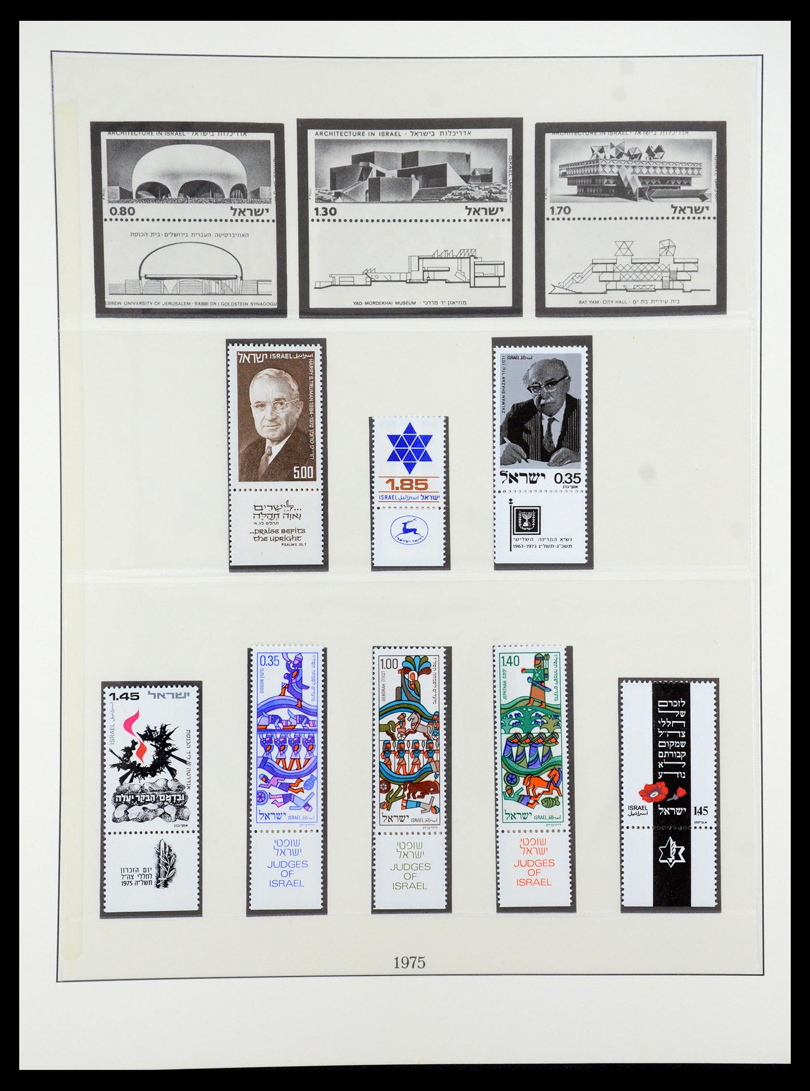 35255 074 - Postzegelverzameling 35255 Israël 1948-2010.