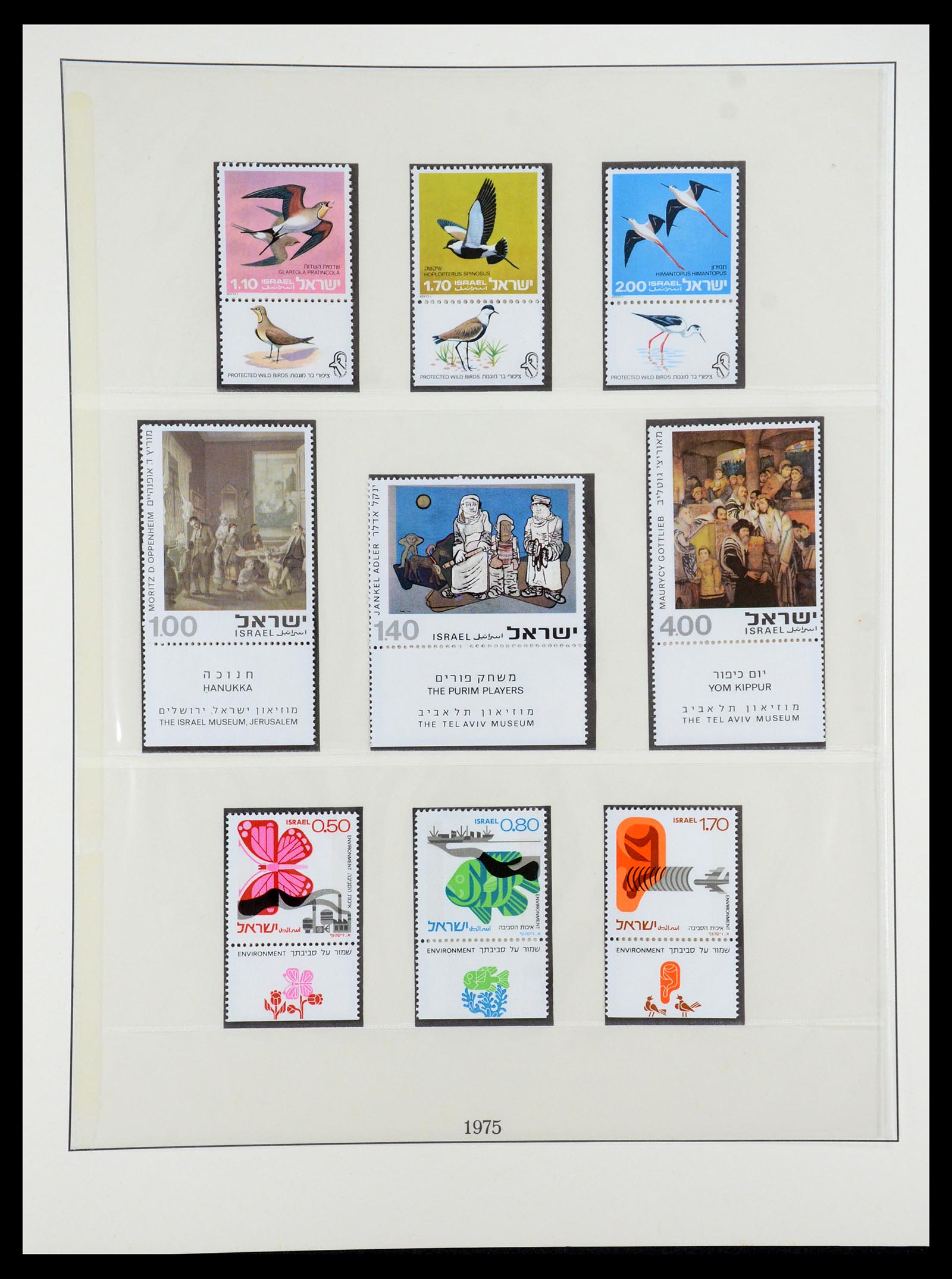 35255 075 - Postzegelverzameling 35255 Israël 1948-2010.