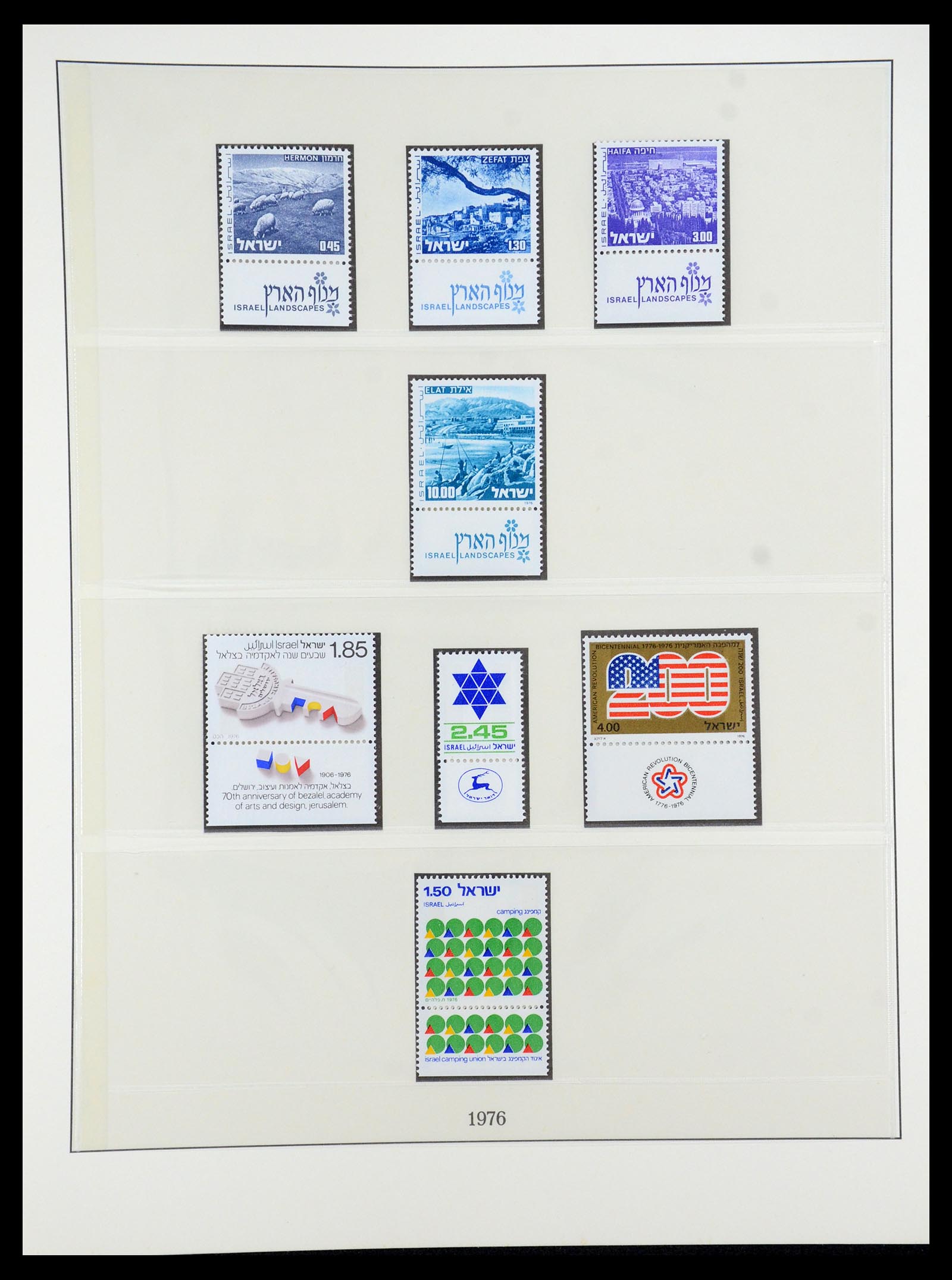 35255 076 - Postzegelverzameling 35255 Israël 1948-2010.