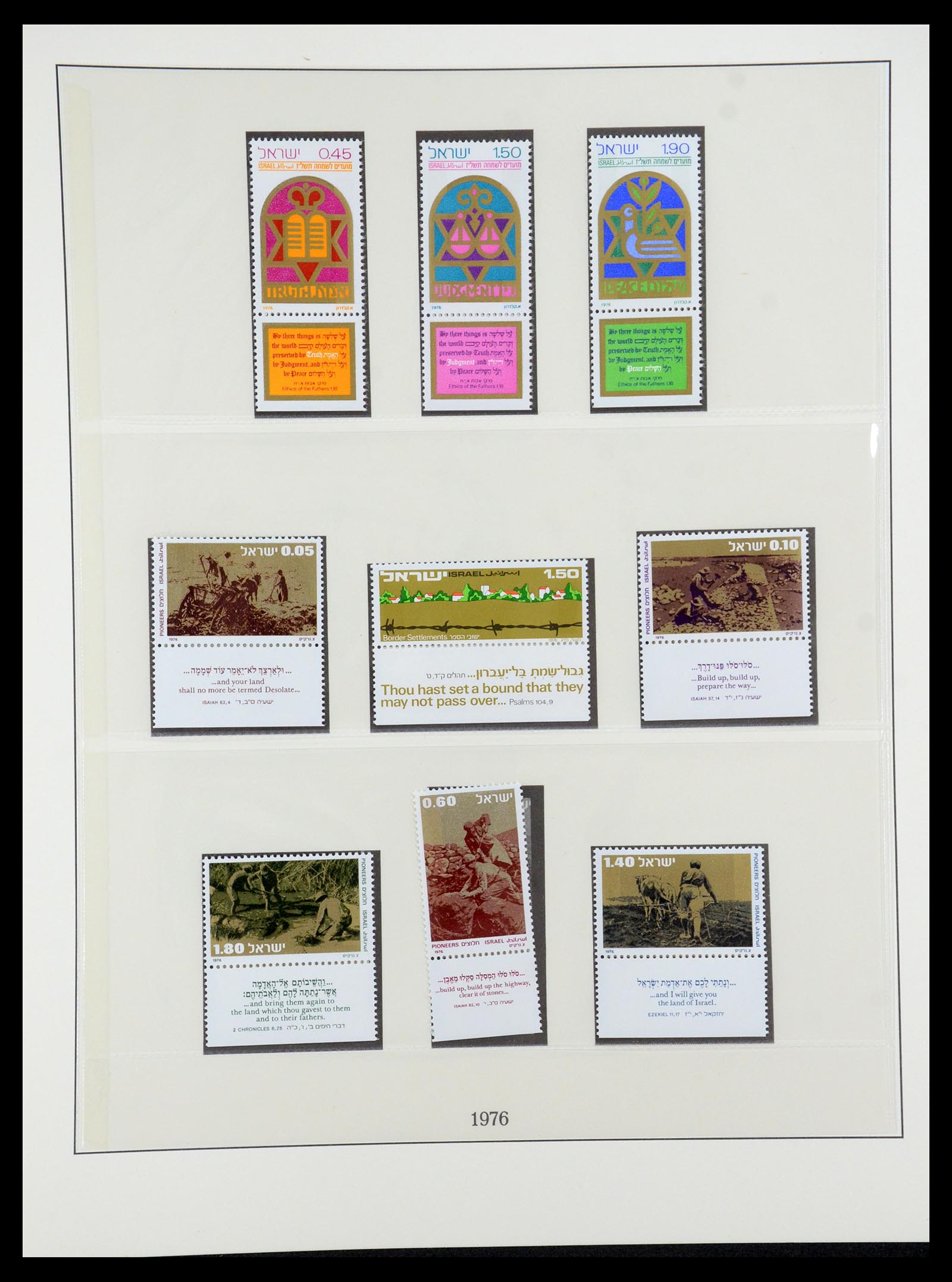 35255 077 - Postzegelverzameling 35255 Israël 1948-2010.