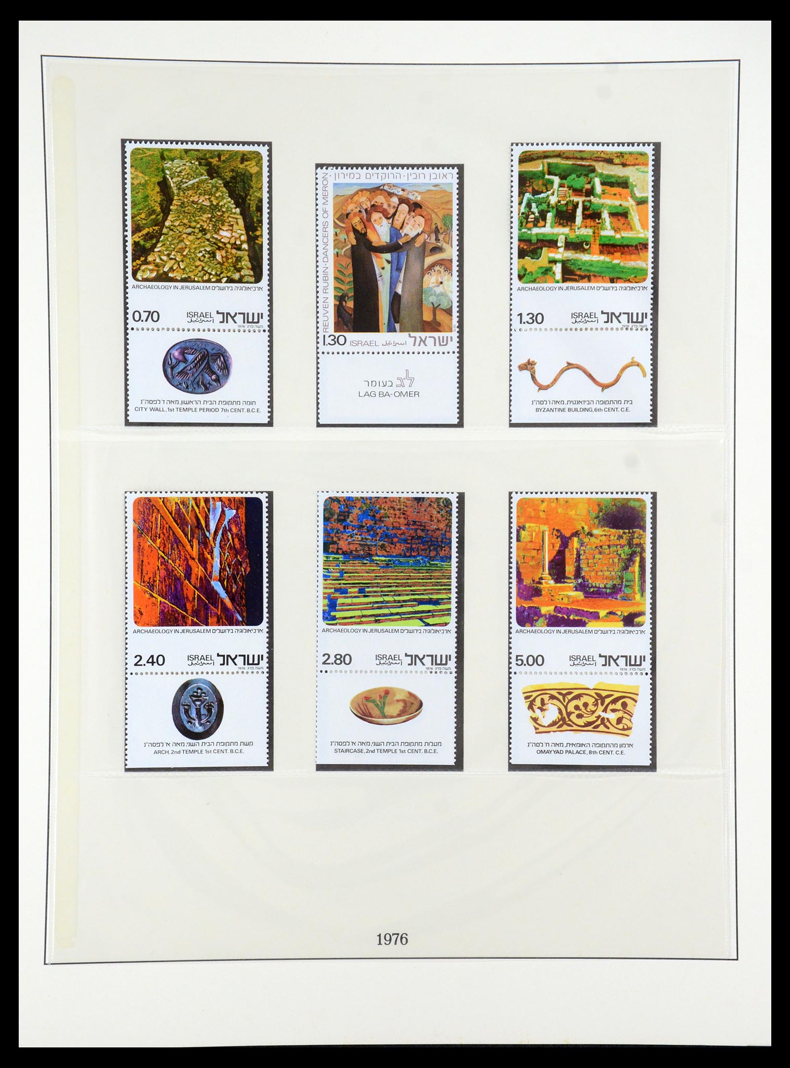 35255 080 - Postzegelverzameling 35255 Israël 1948-2010.