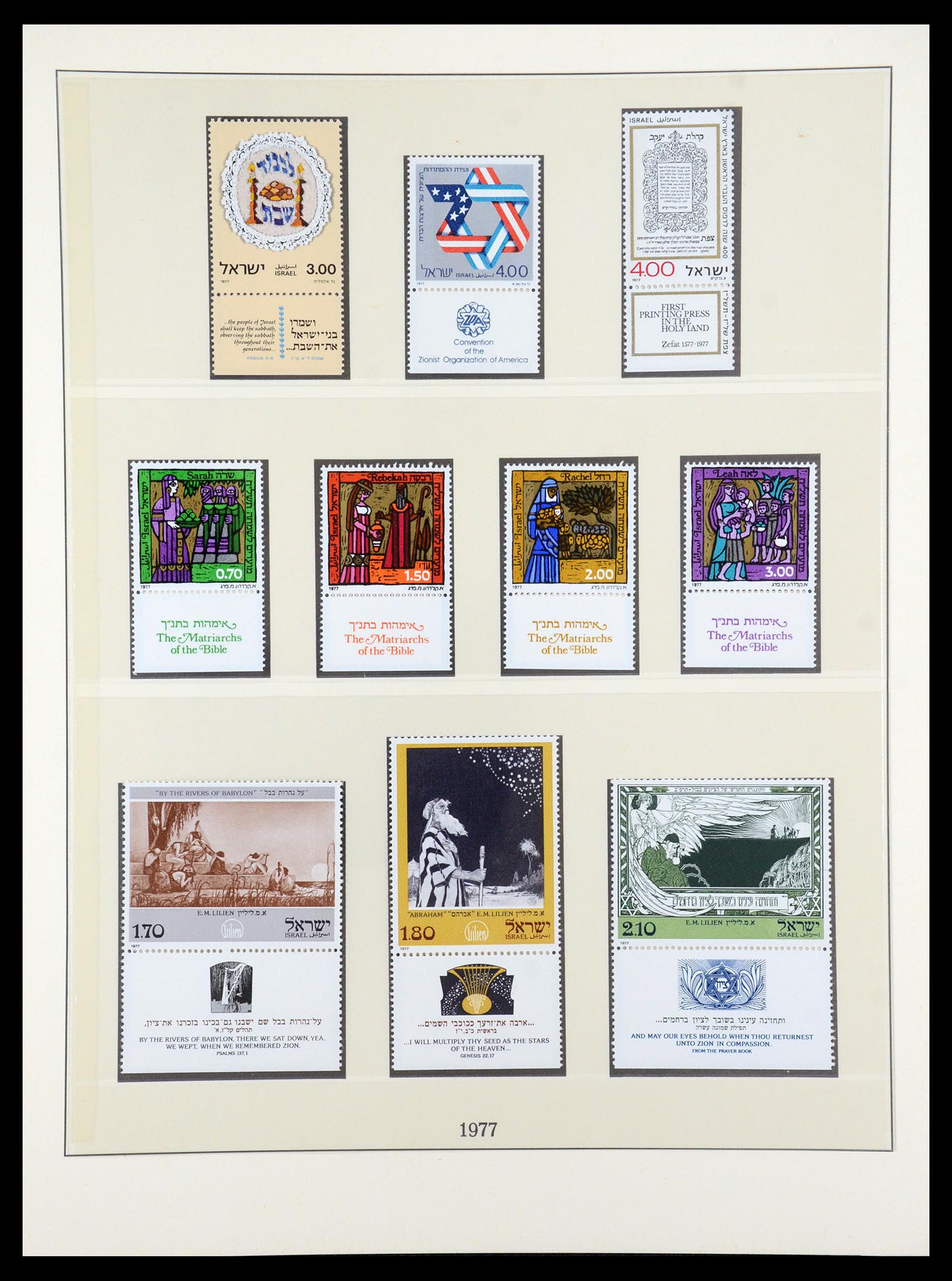35255 082 - Stamp Collection 35255 Israel 1948-2010.