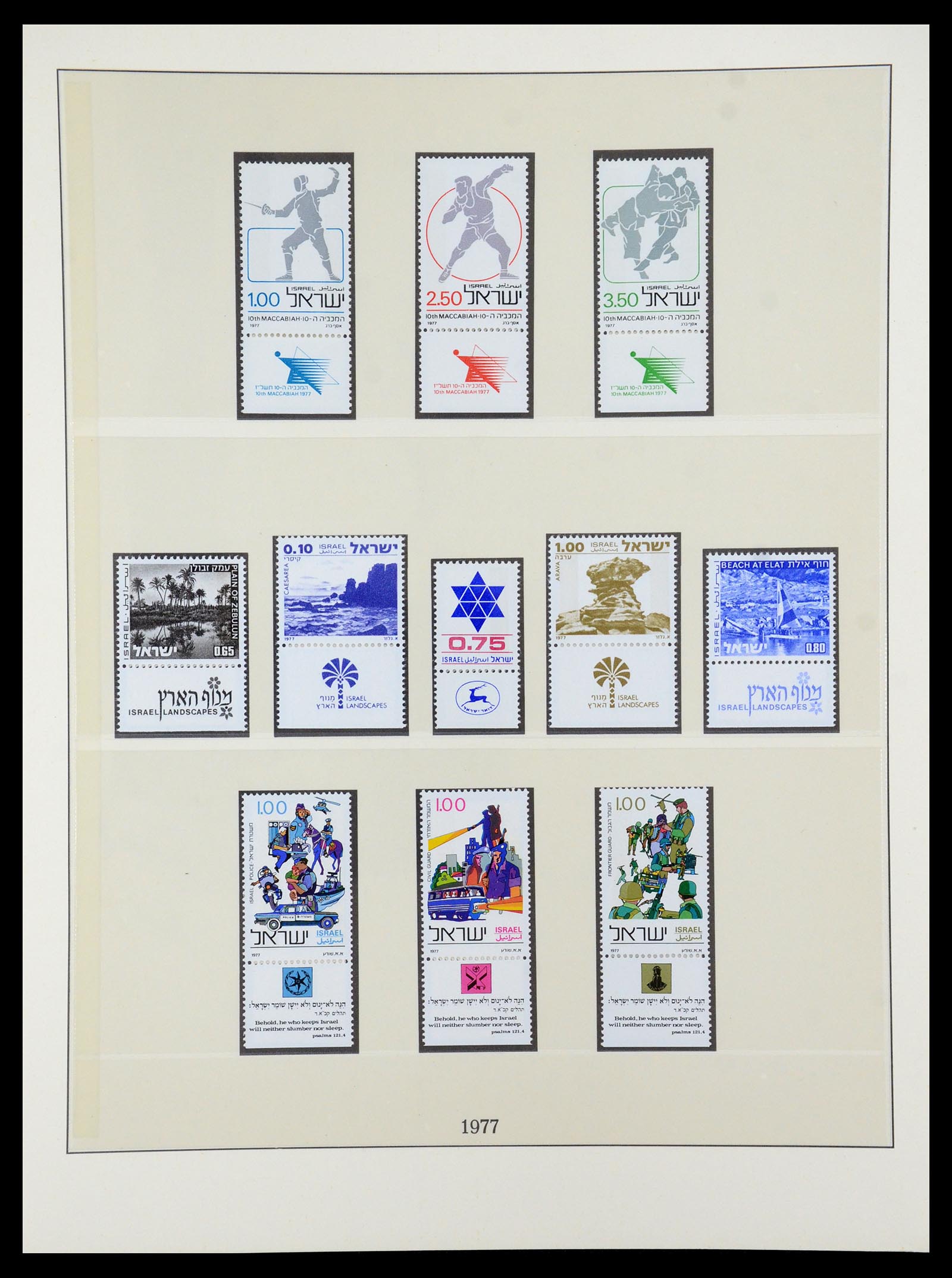 35255 084 - Postzegelverzameling 35255 Israël 1948-2010.