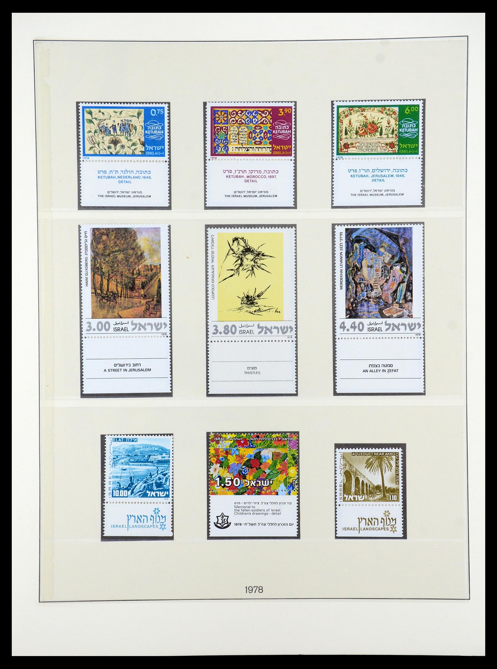 35255 086 - Postzegelverzameling 35255 Israël 1948-2010.