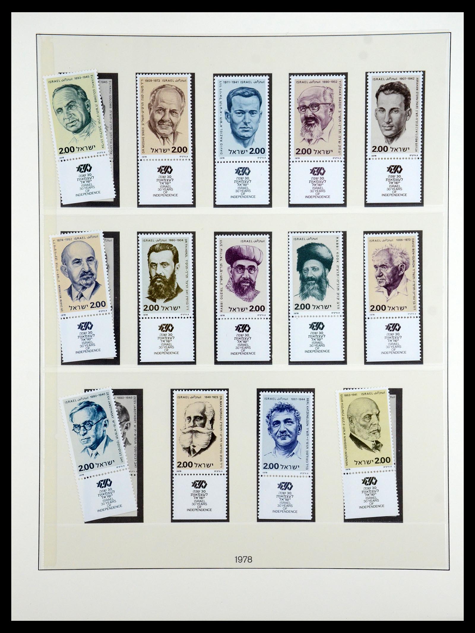 35255 088 - Postzegelverzameling 35255 Israël 1948-2010.