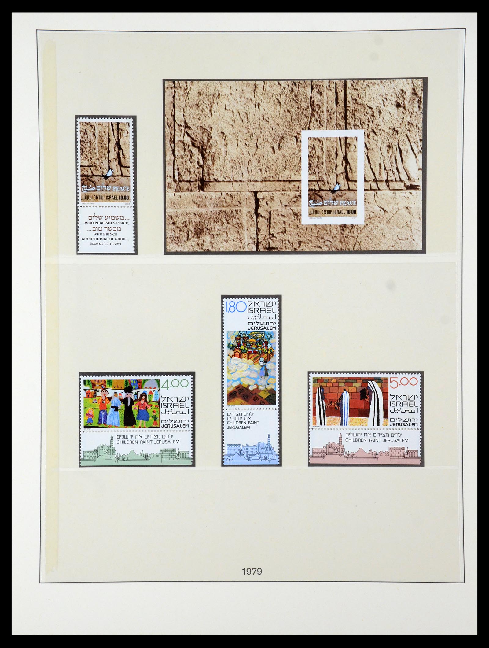 35255 093 - Postzegelverzameling 35255 Israël 1948-2010.