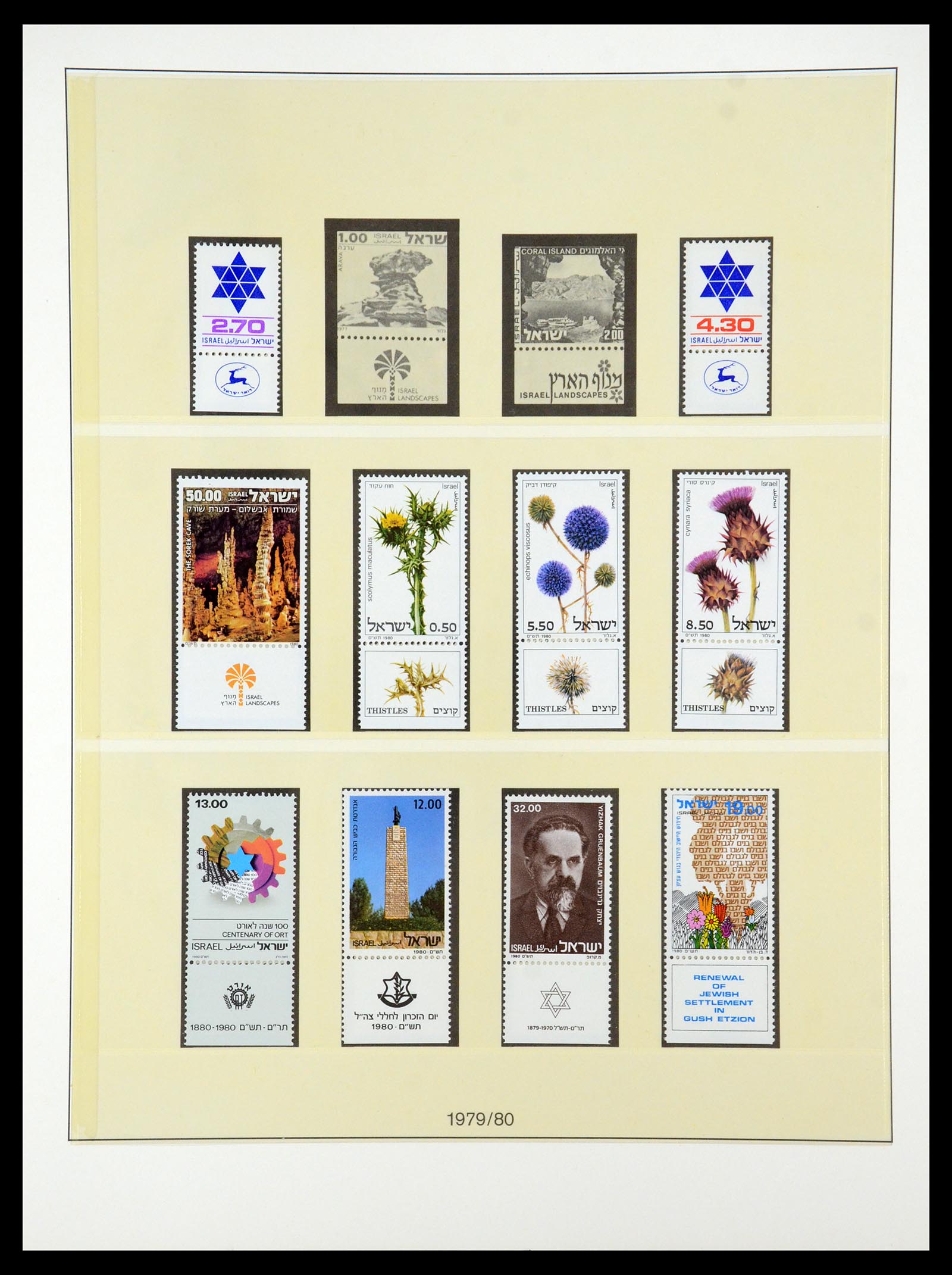 35255 095 - Postzegelverzameling 35255 Israël 1948-2010.