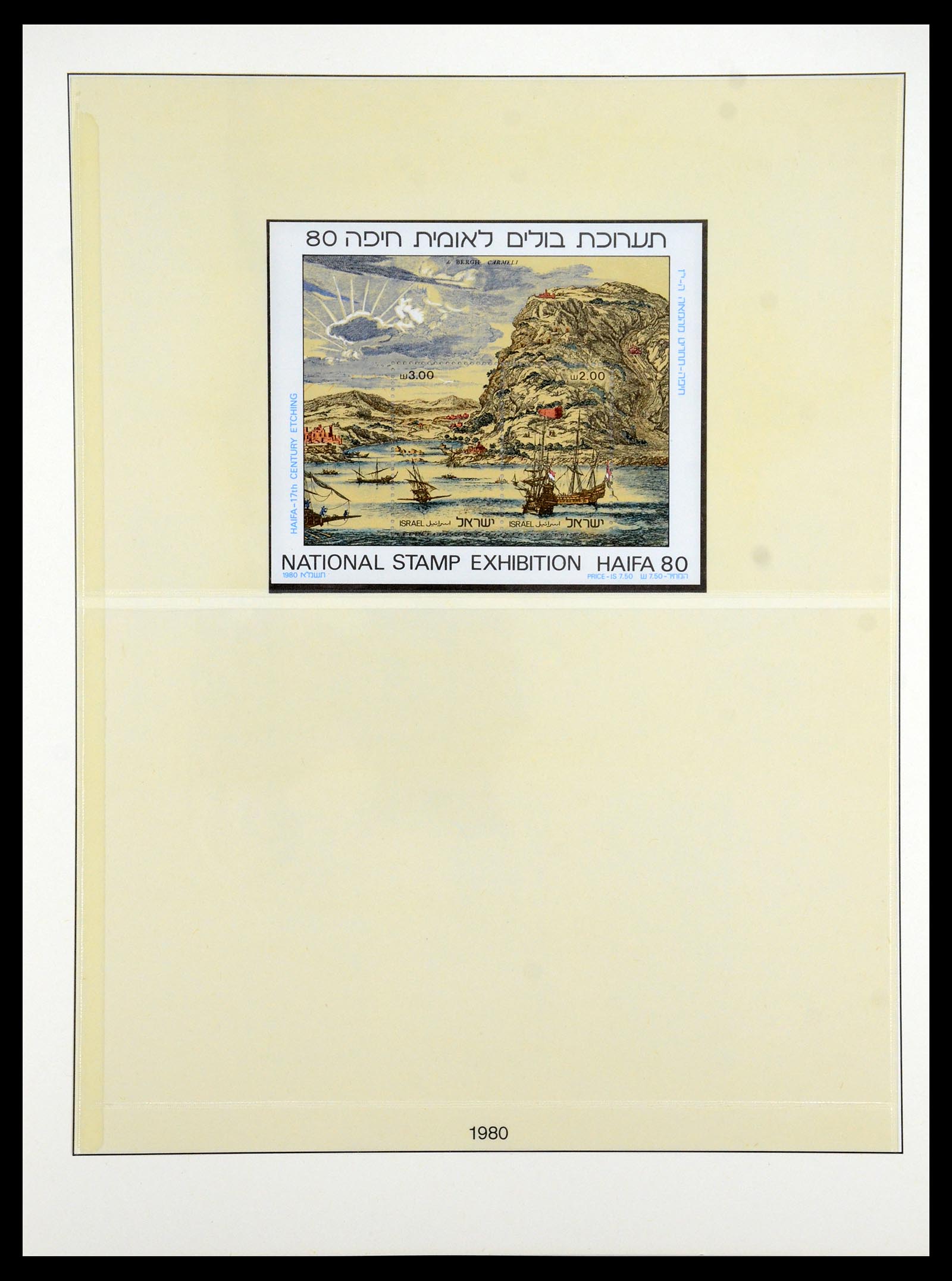 35255 098 - Postzegelverzameling 35255 Israël 1948-2010.