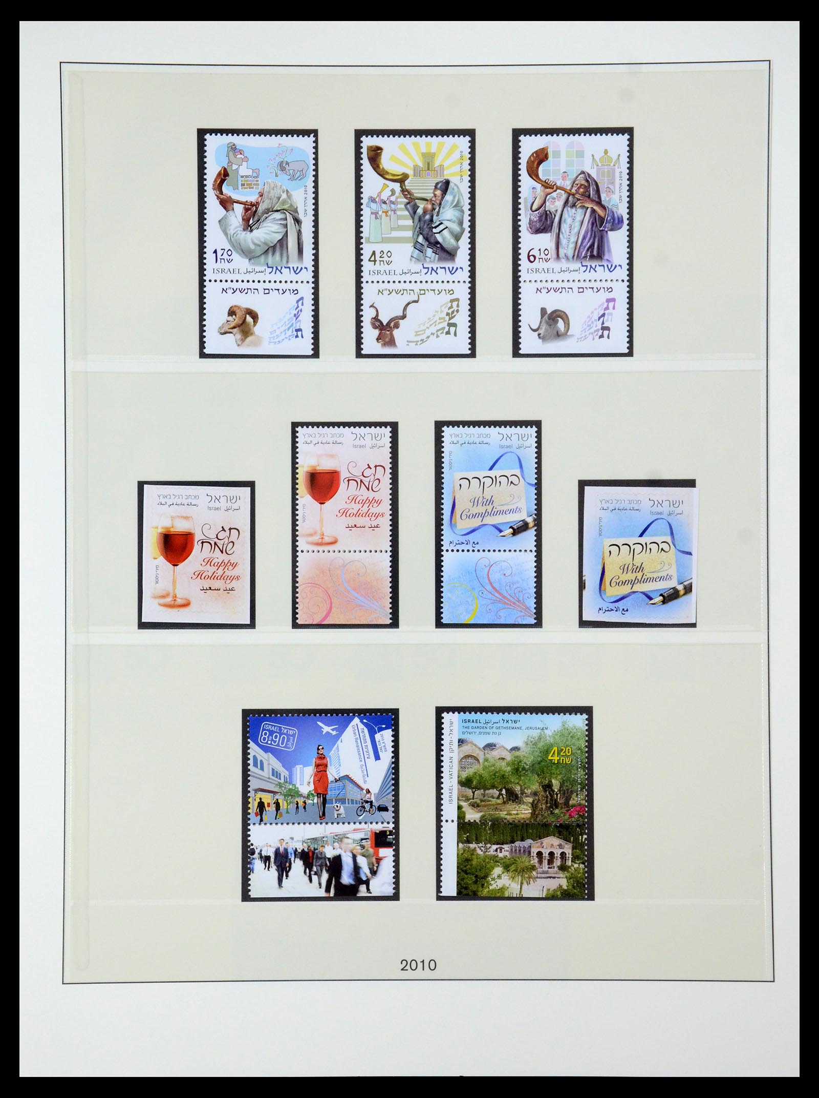 35255 241 - Postzegelverzameling 35255 Israël 1948-2010.