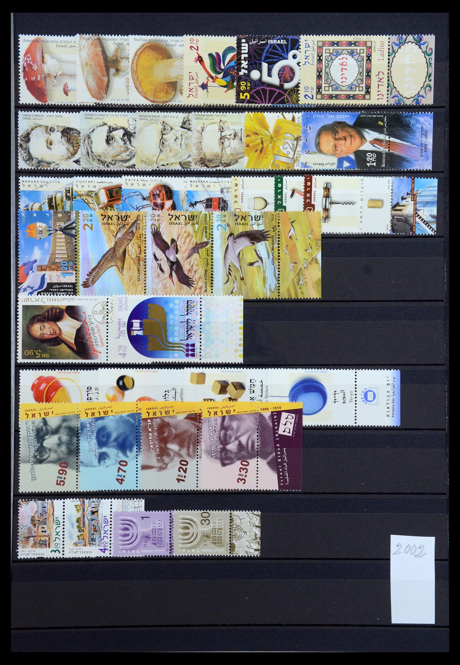 35255 246 - Postzegelverzameling 35255 Israël 1948-2010.
