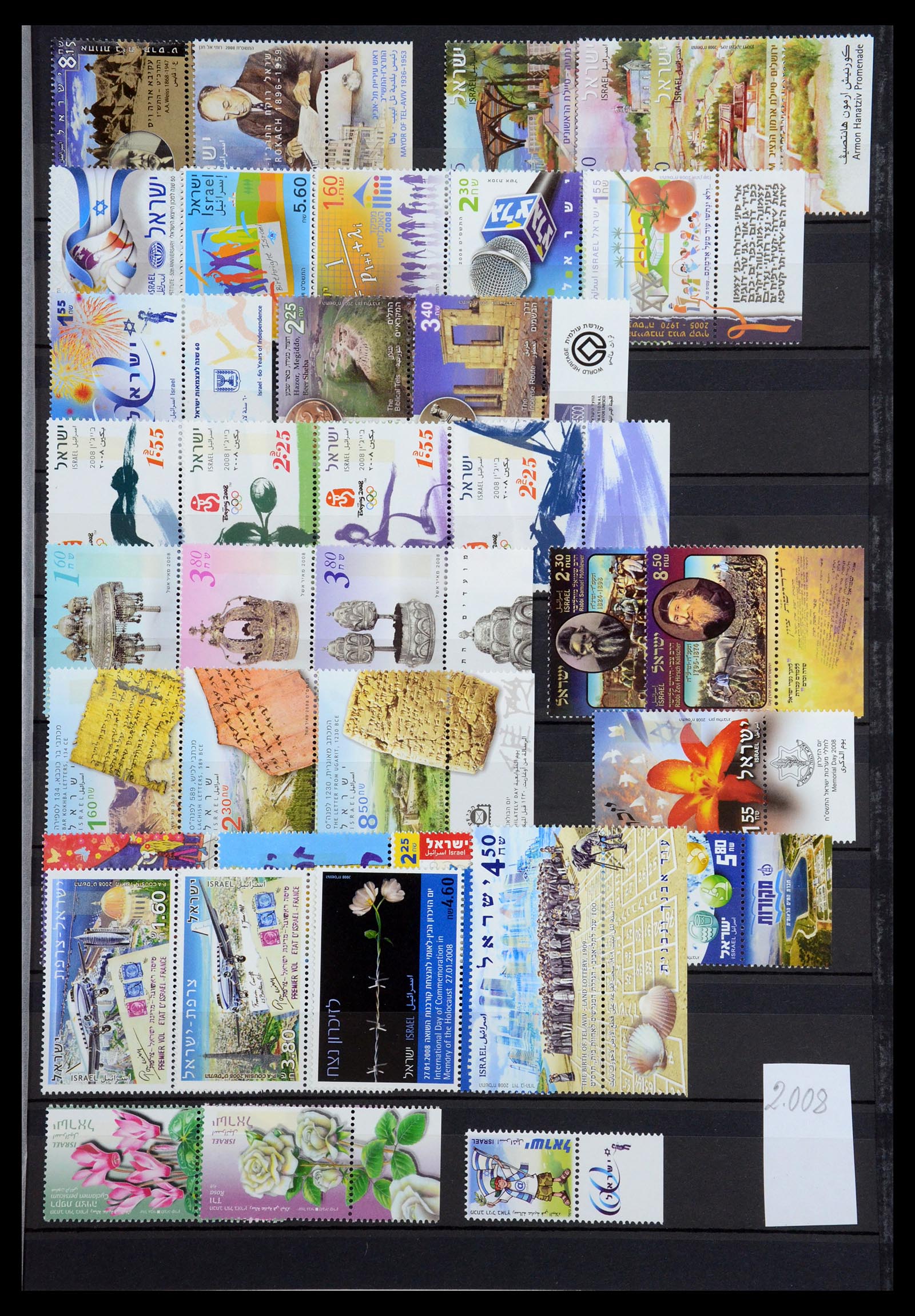 35255 252 - Postzegelverzameling 35255 Israël 1948-2010.