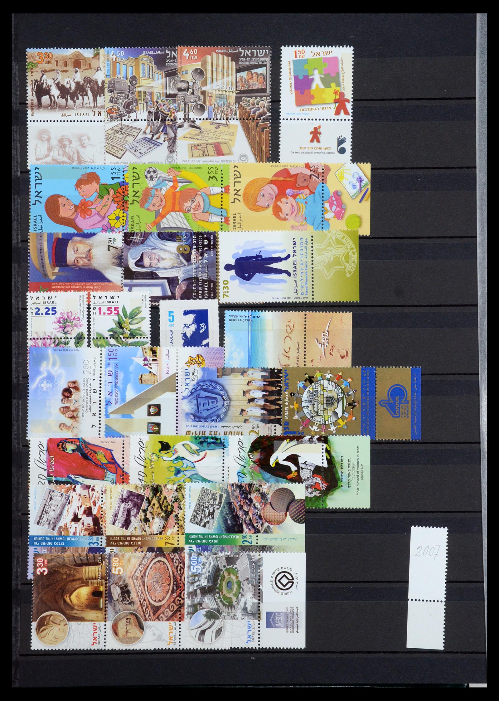 35255 253 - Postzegelverzameling 35255 Israël 1948-2010.