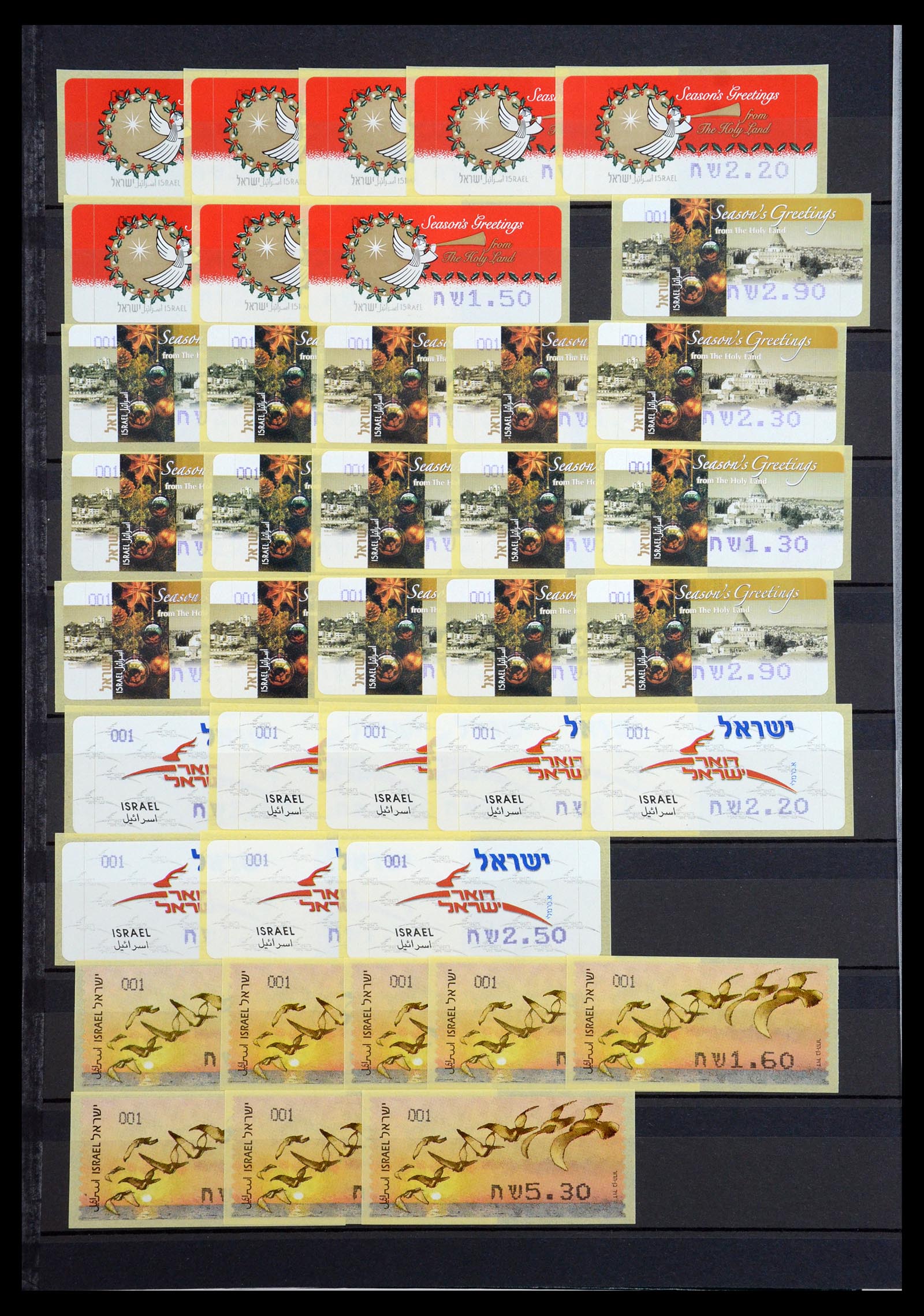 35255 257 - Stamp Collection 35255 Israel 1948-2010.
