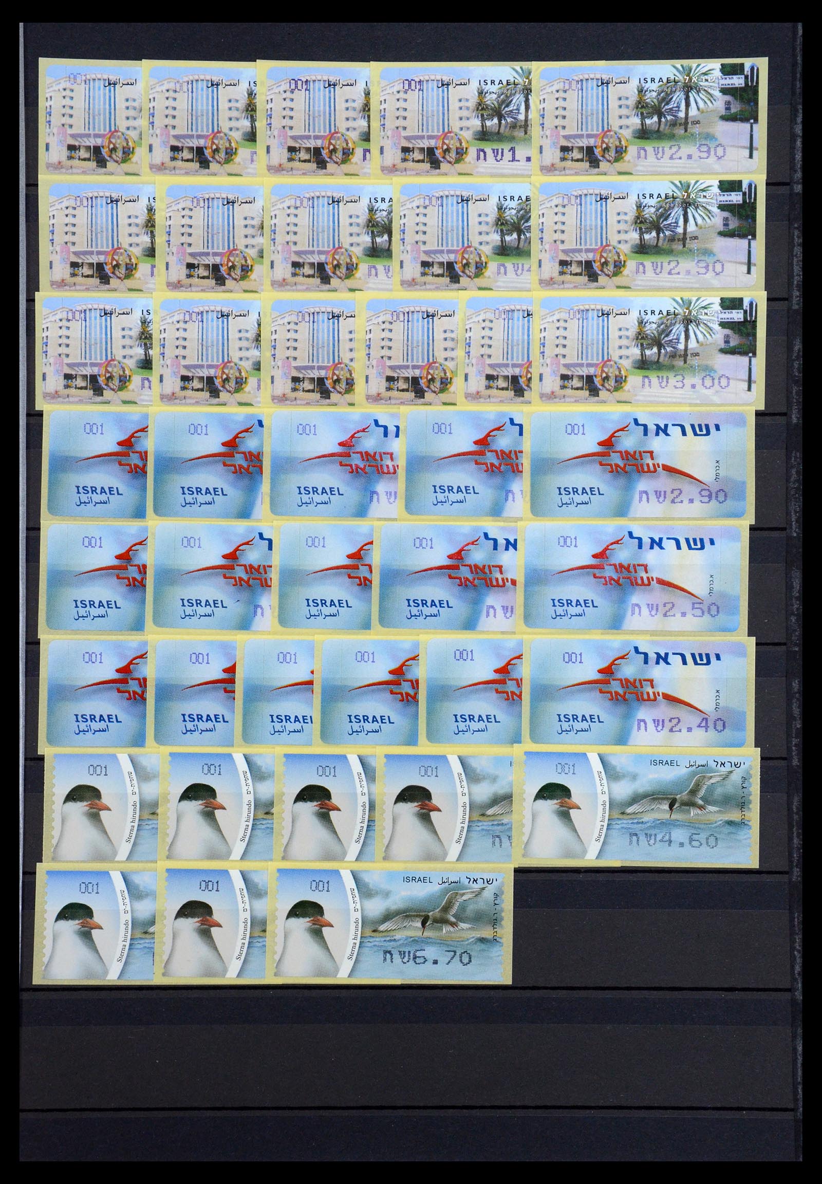 35255 258 - Stamp Collection 35255 Israel 1948-2010.