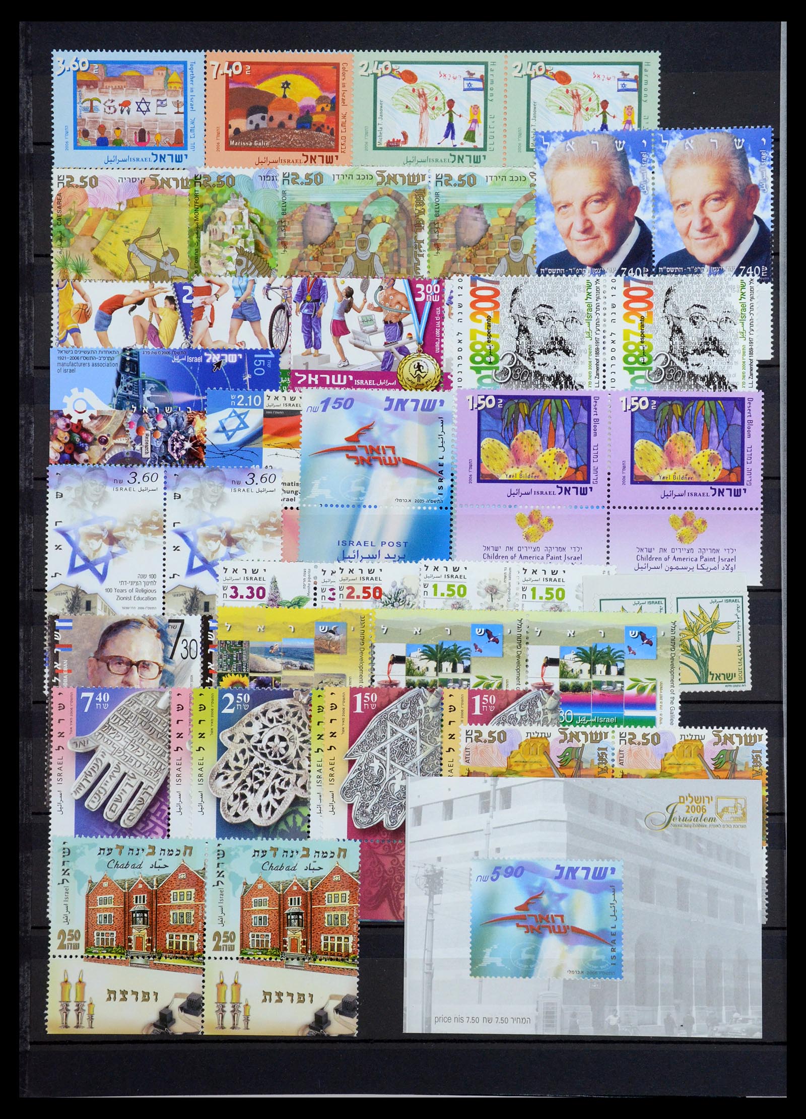 35255 259 - Postzegelverzameling 35255 Israël 1948-2010.