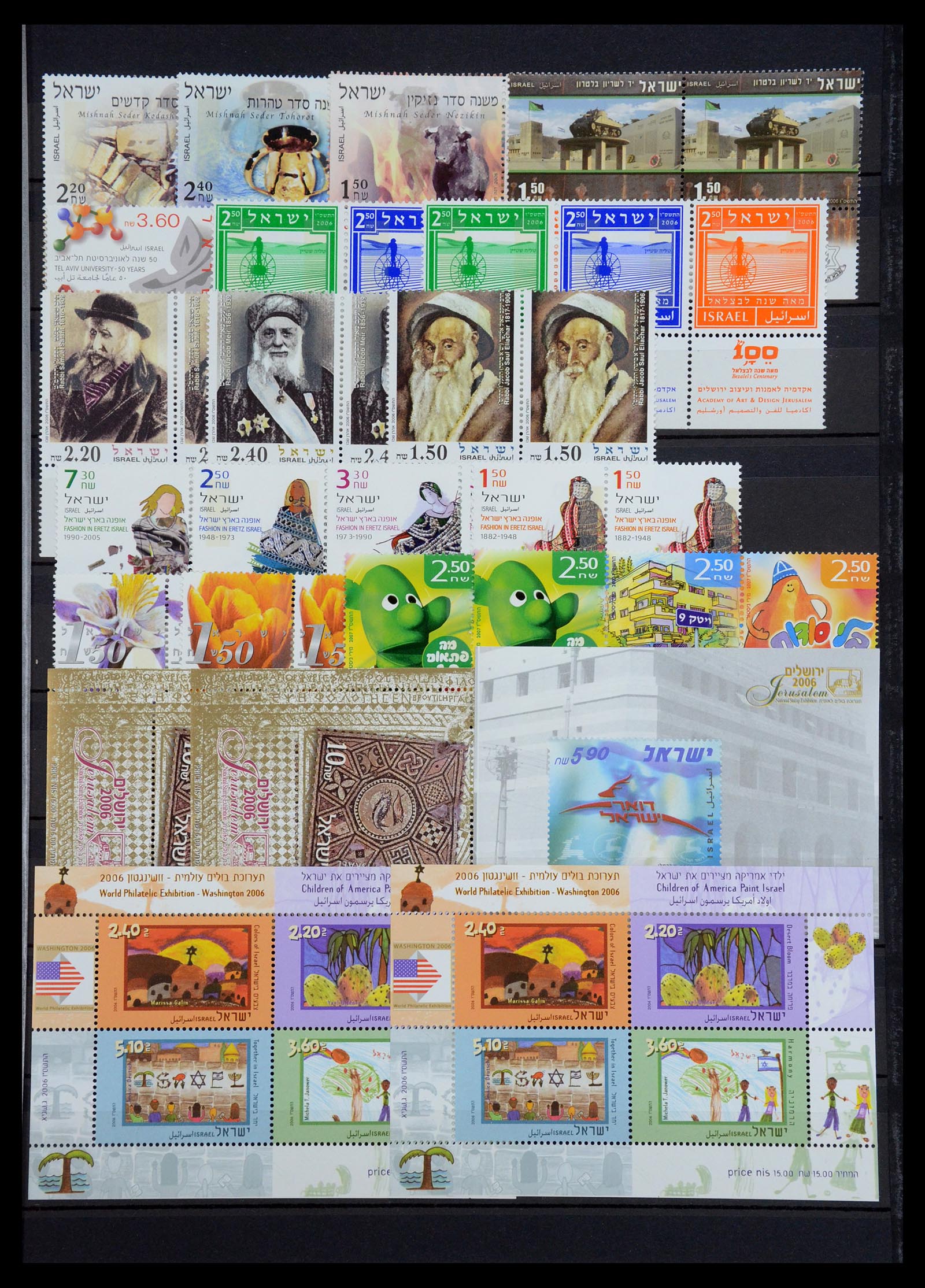35255 260 - Postzegelverzameling 35255 Israël 1948-2010.
