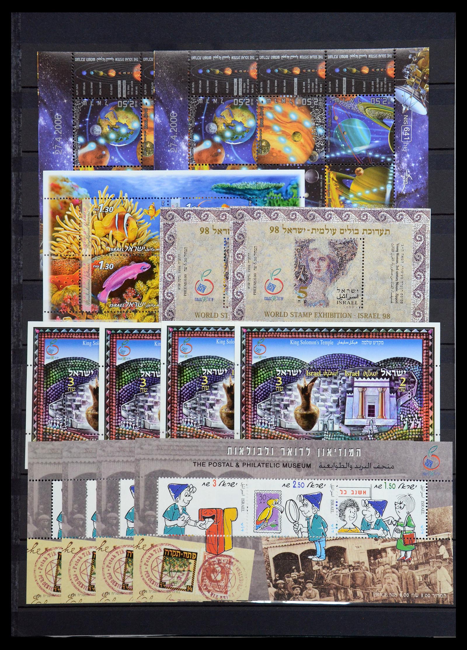35255 261 - Postzegelverzameling 35255 Israël 1948-2010.