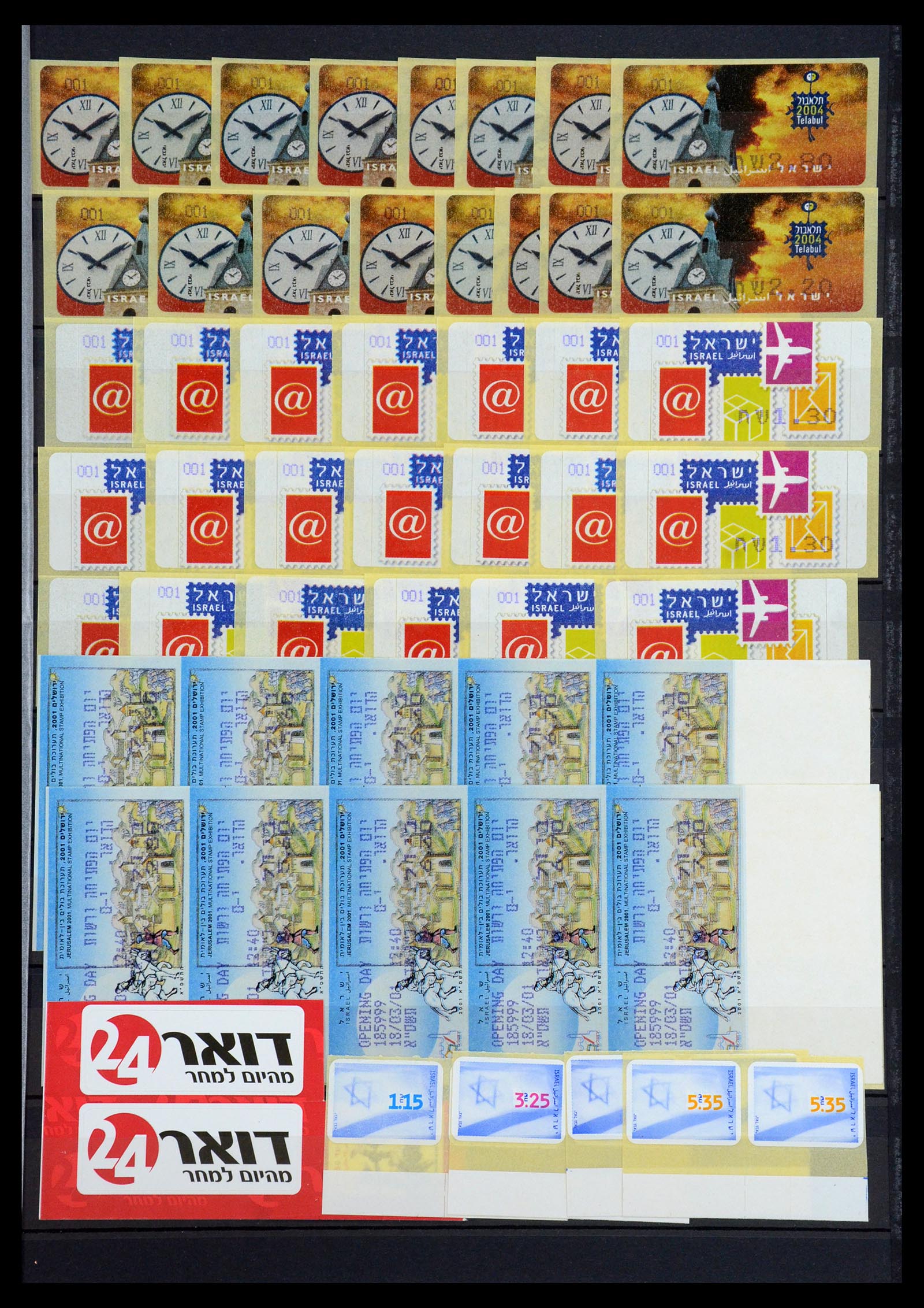 35255 262 - Postzegelverzameling 35255 Israël 1948-2010.